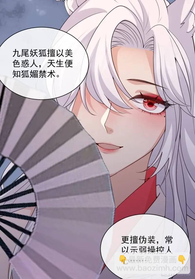 120 爱我吧-第127话