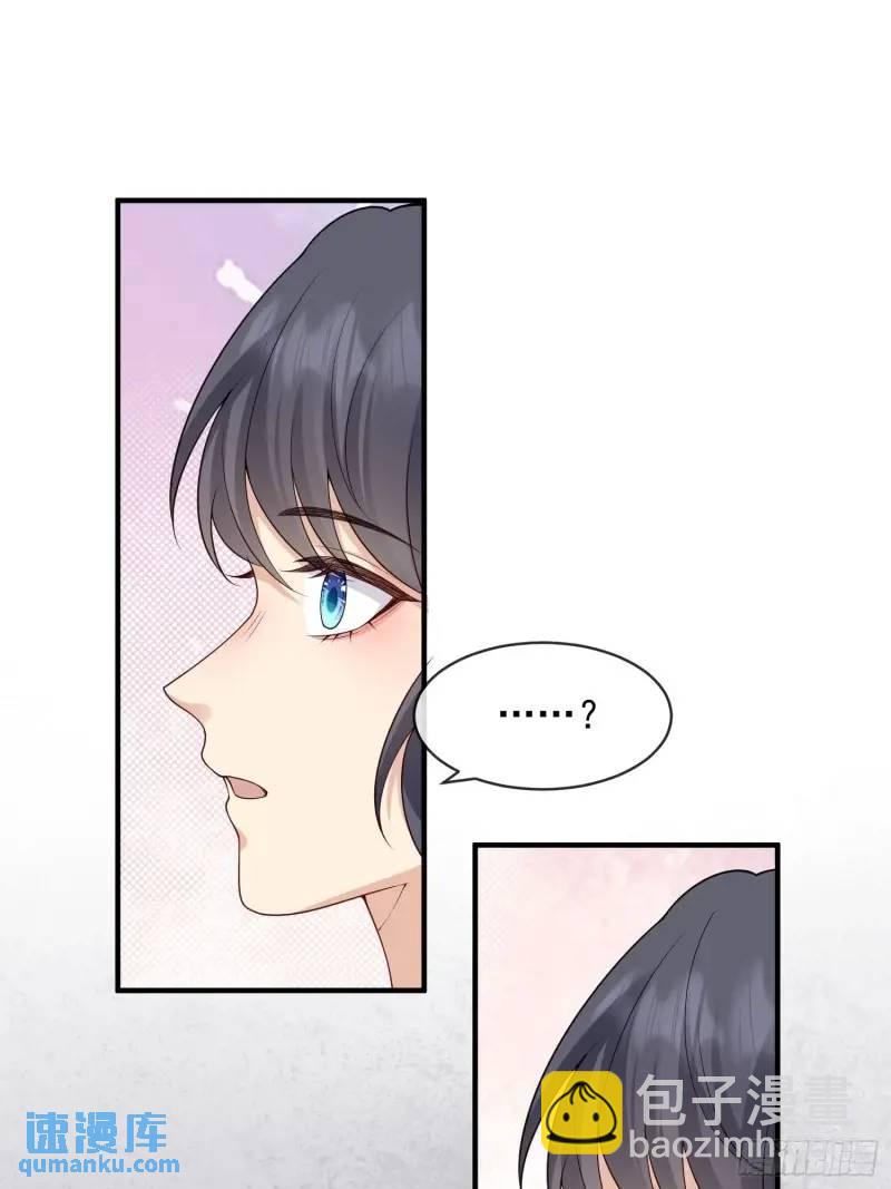 120 爱我吧-第127话