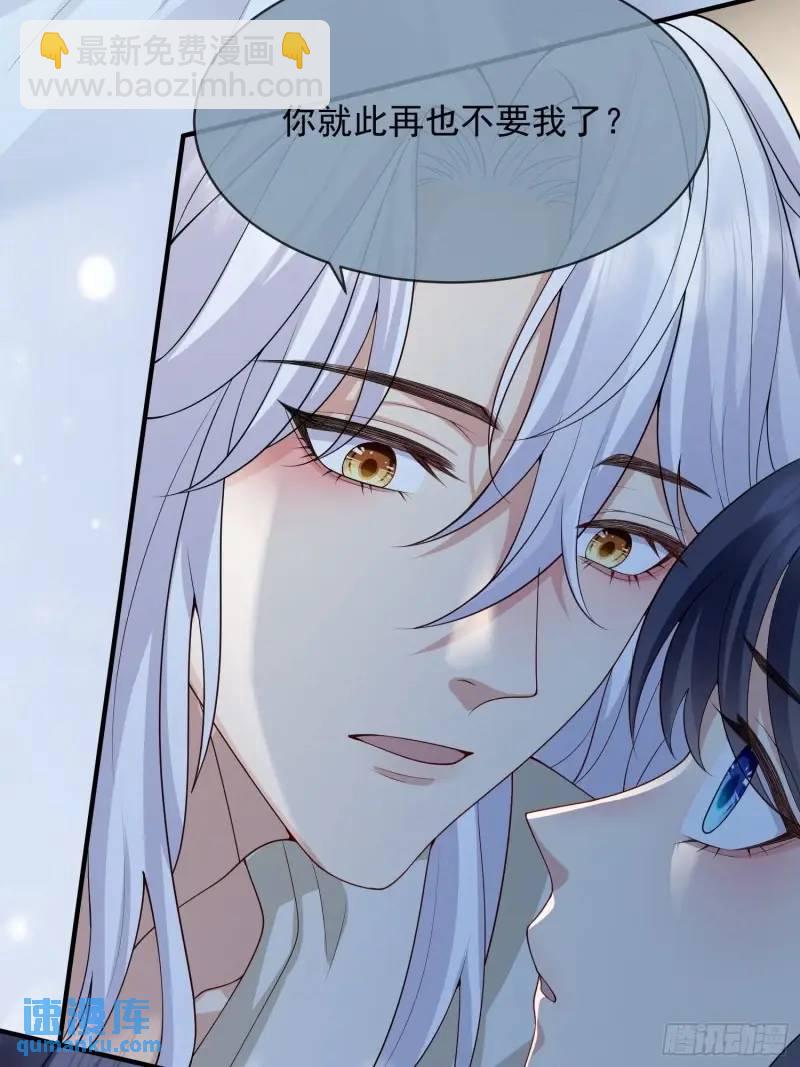 120 爱我吧-第127话