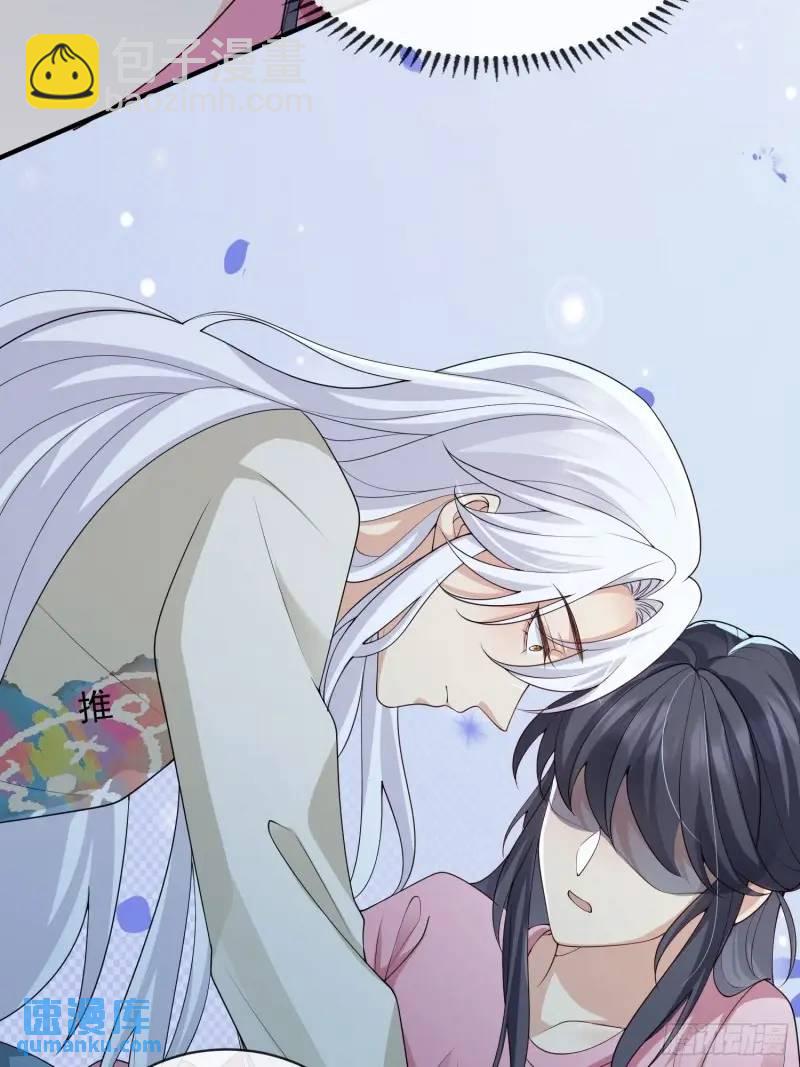 120 爱我吧-第127话