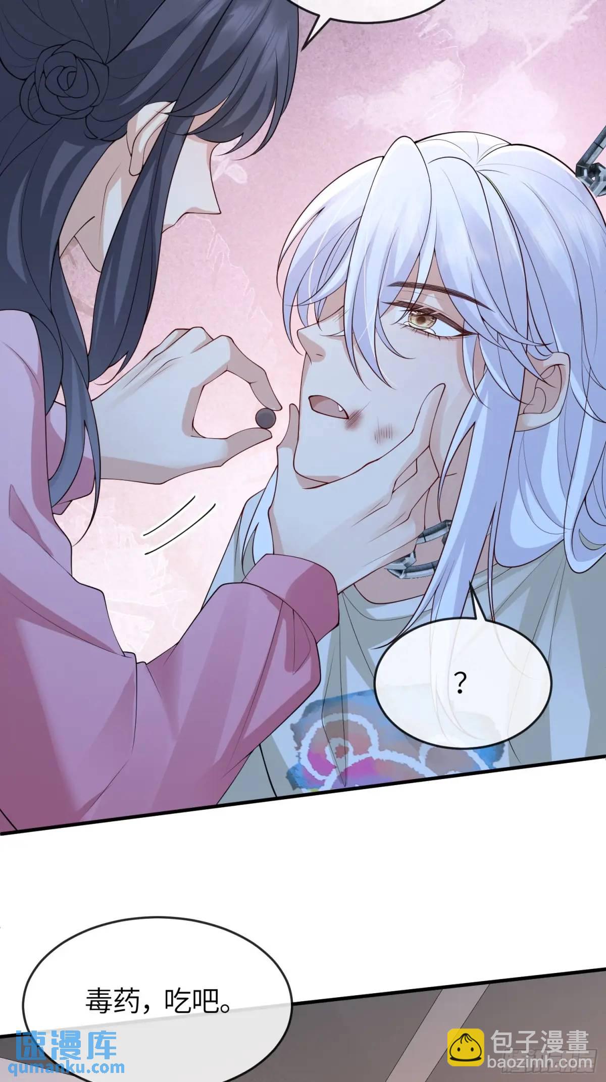 122 满脑子都是-第129话