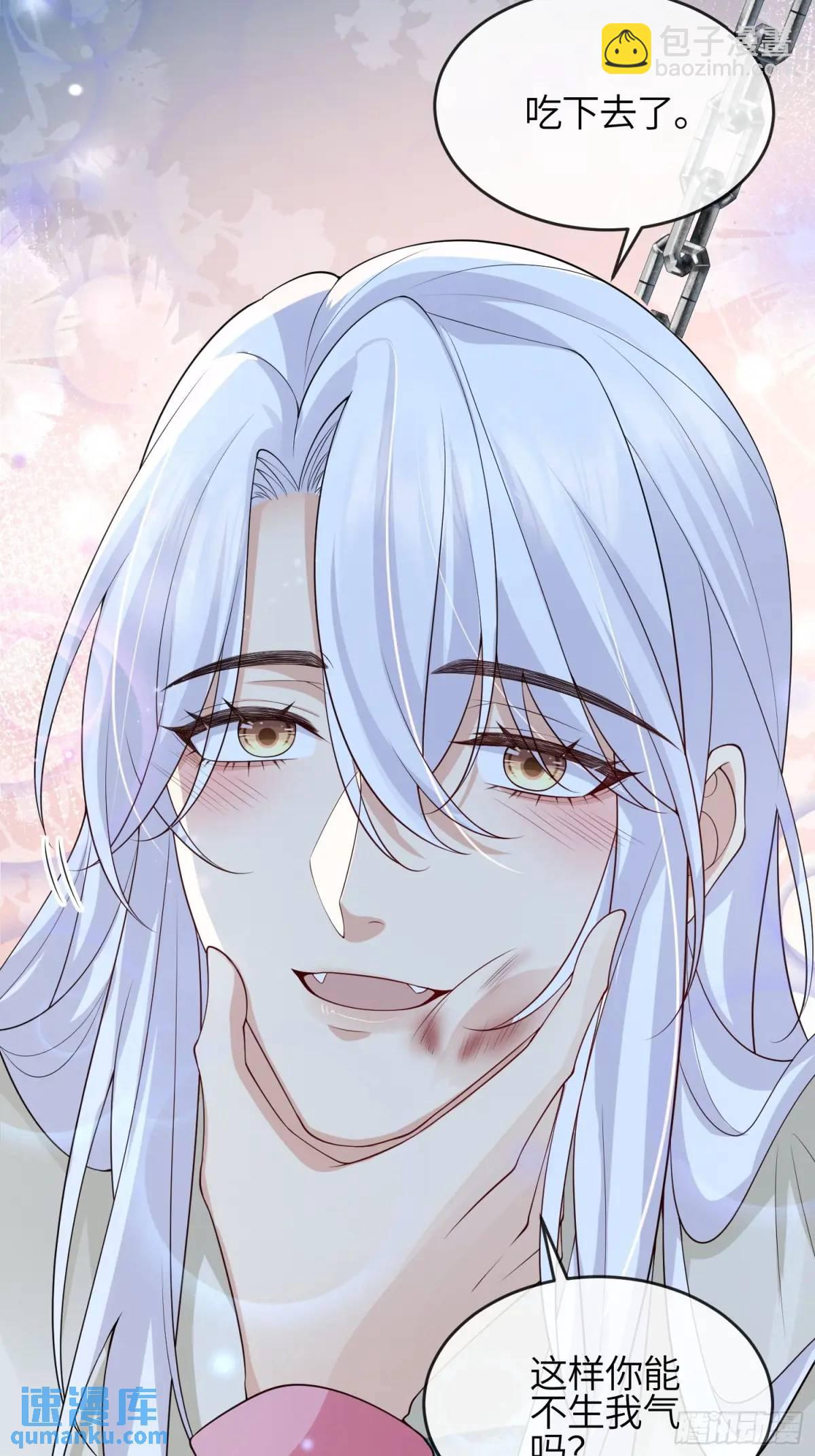 122 满脑子都是-第129话