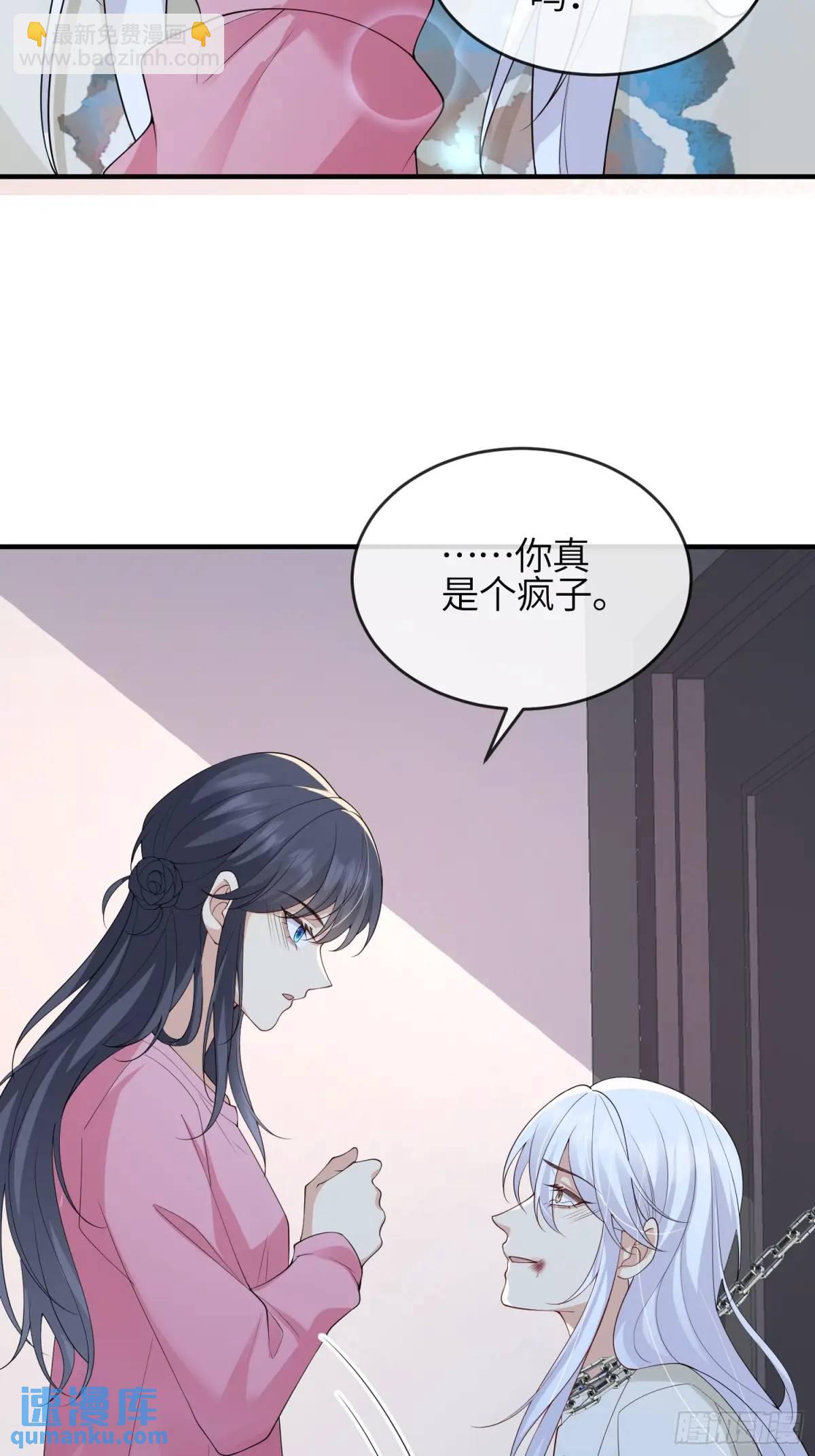 122 满脑子都是-第129话