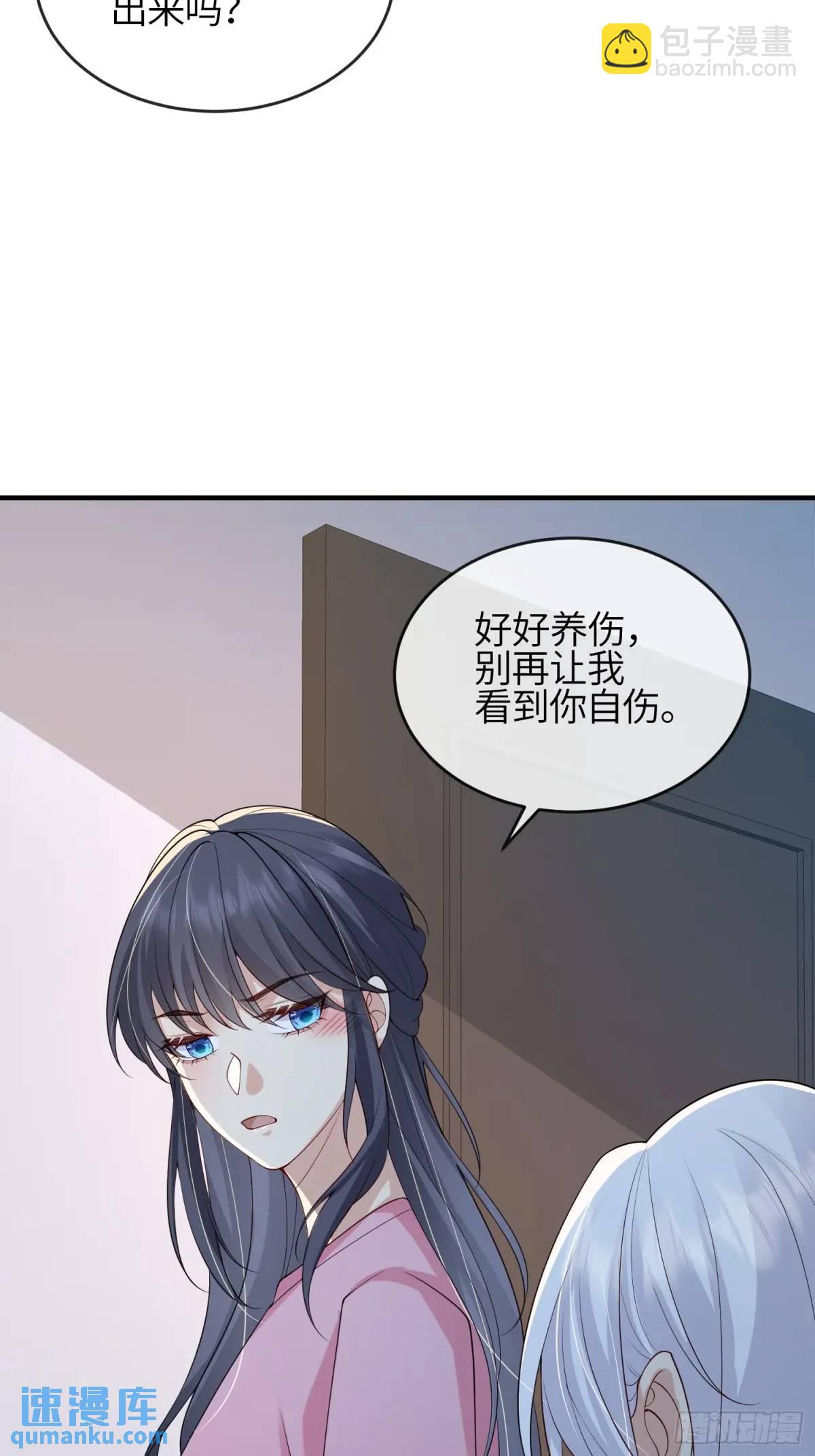 122 满脑子都是-第129话