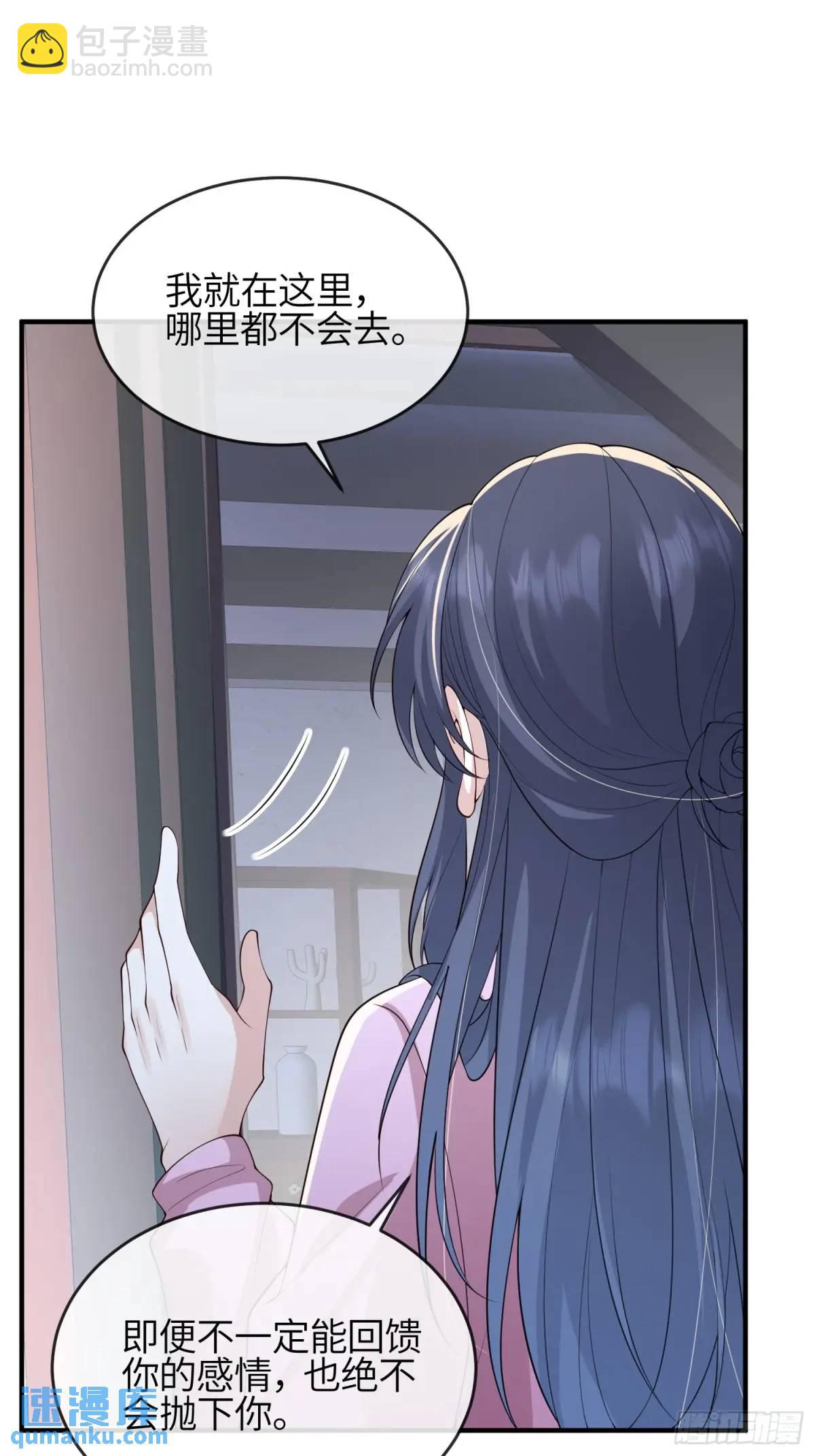 122 满脑子都是-第129话