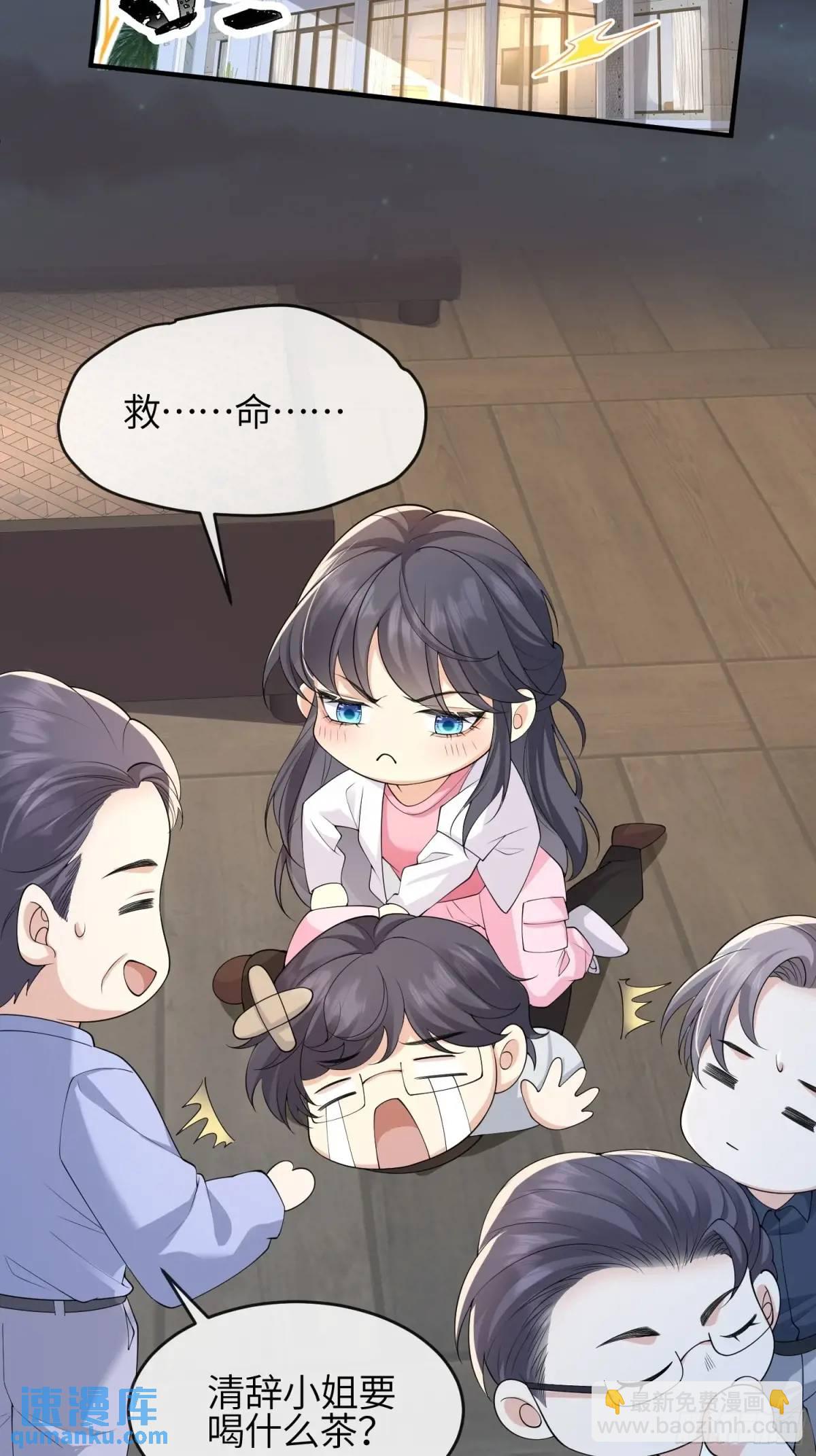 122 满脑子都是-第129话