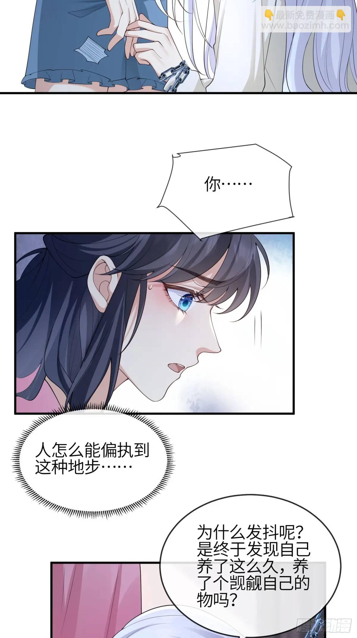 122 满脑子都是-第129话