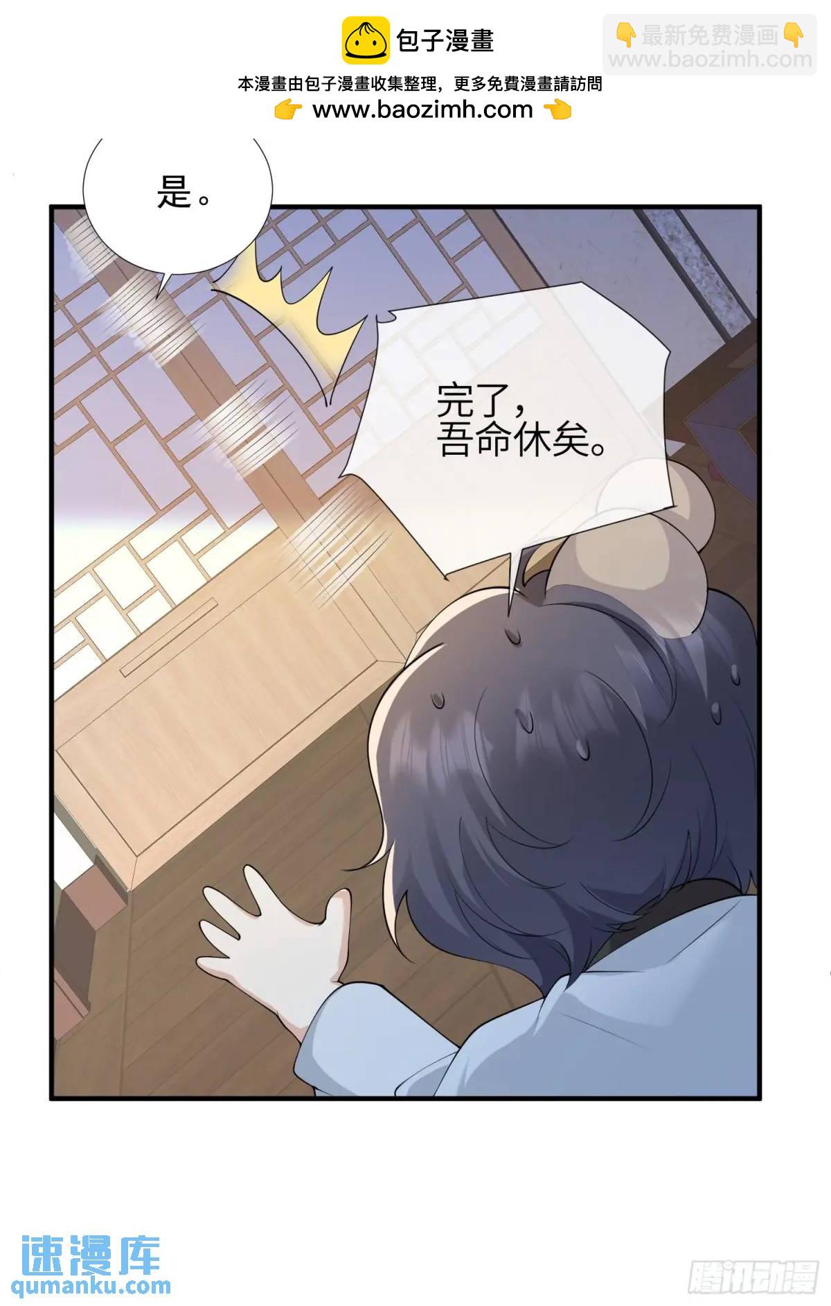 122 满脑子都是-第129话