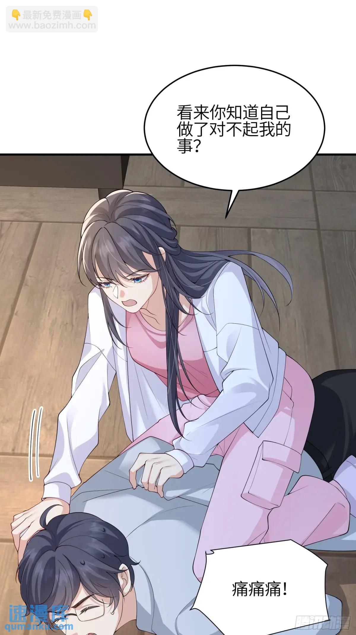 122 满脑子都是-第129话