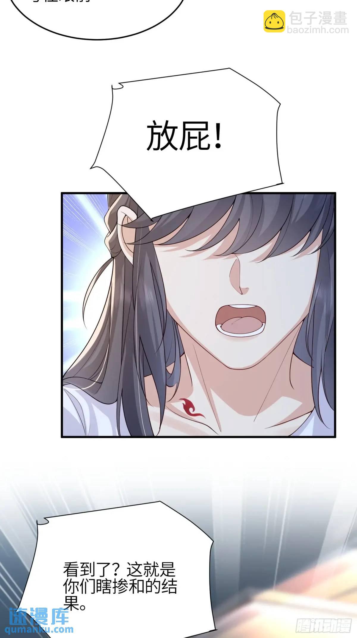 122 满脑子都是-第129话