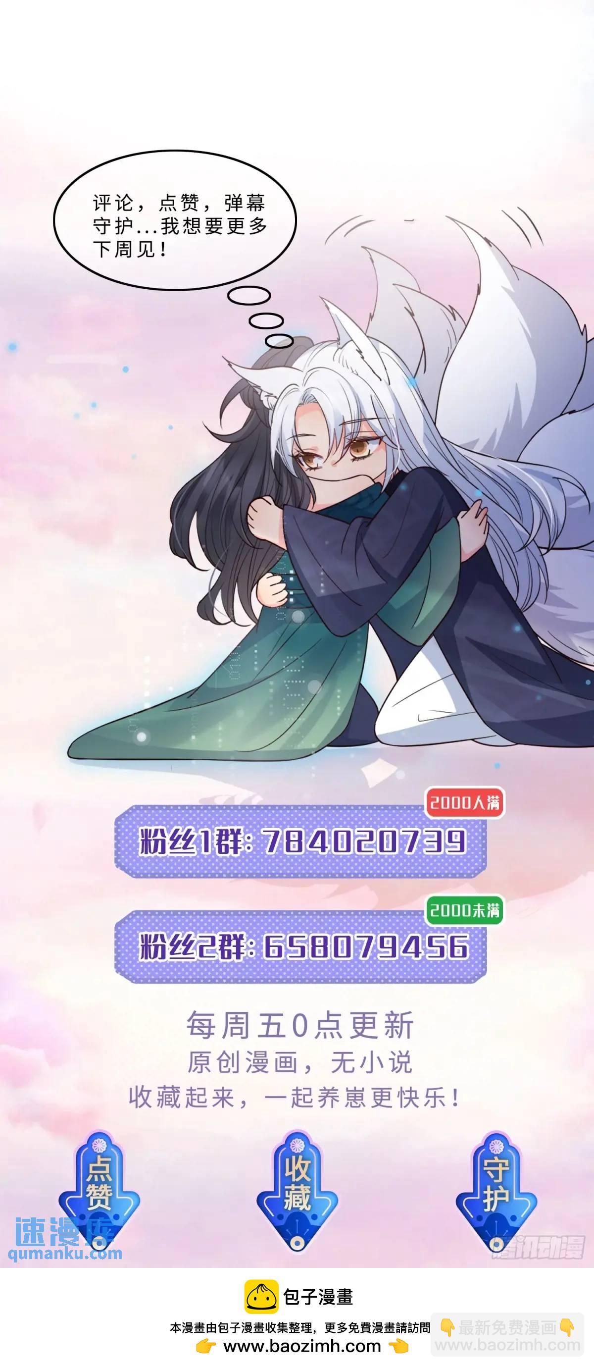 122 满脑子都是-第129话