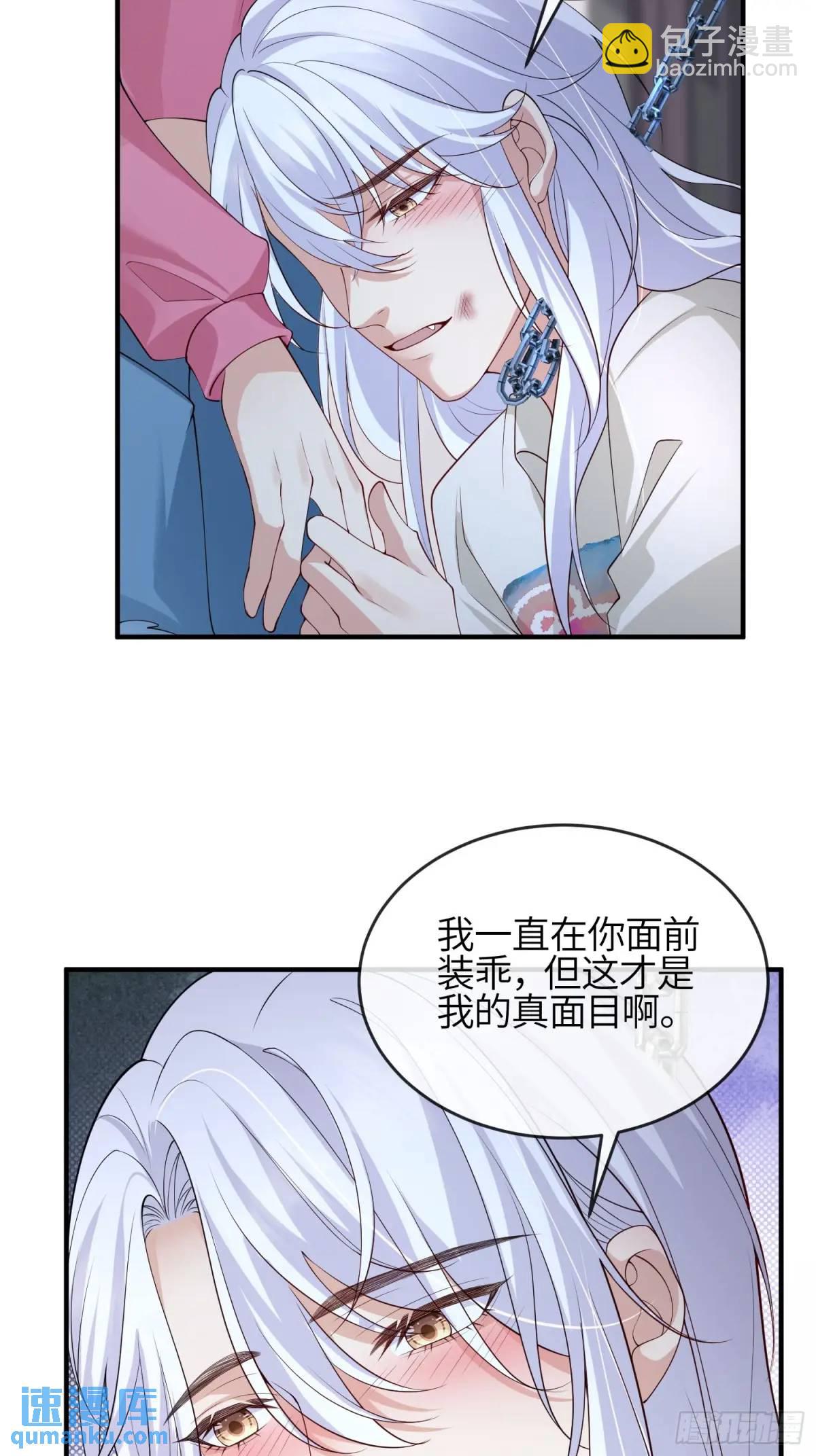 122 满脑子都是-第129话