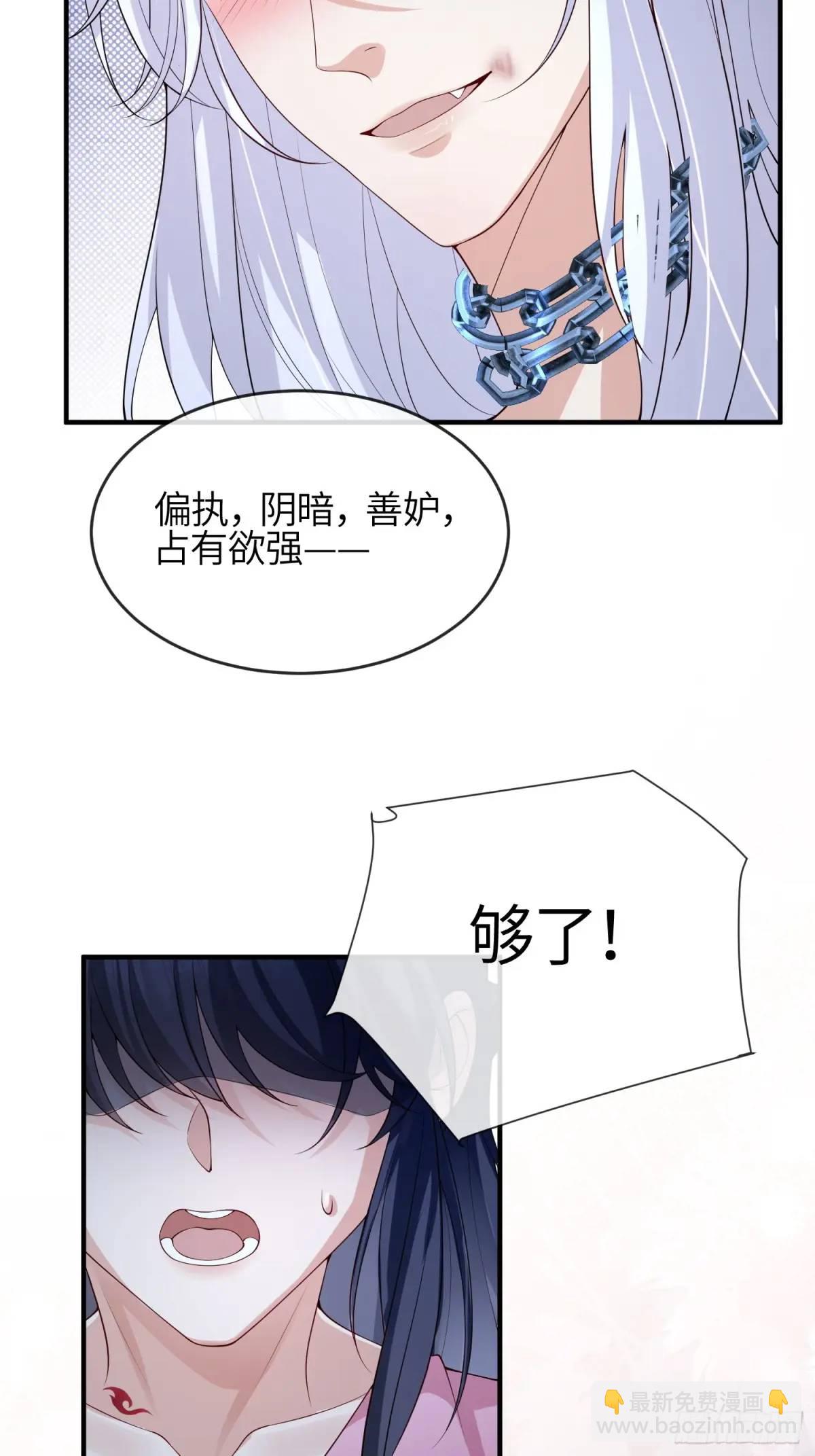 122 满脑子都是-第129话