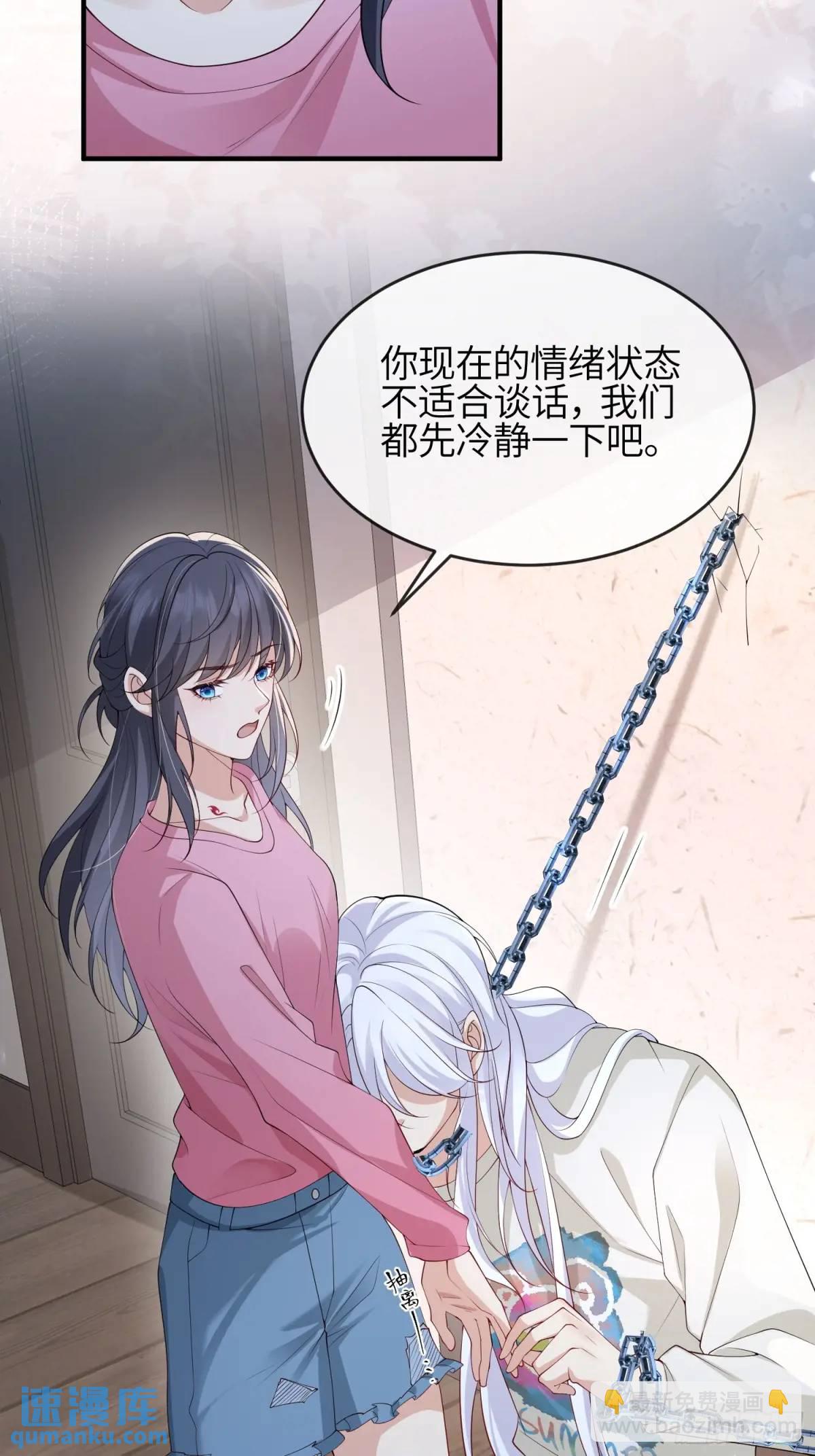 122 满脑子都是-第129话