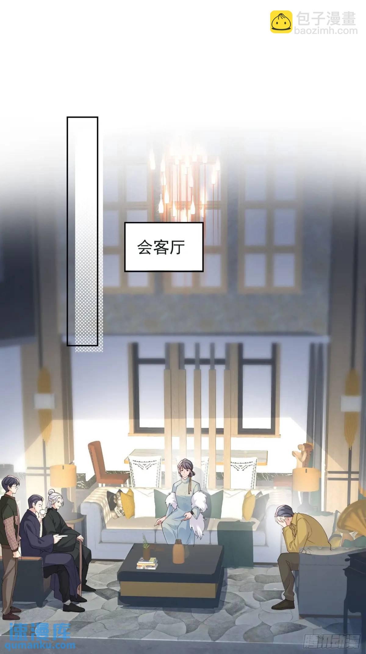 124 速速归来-第131话