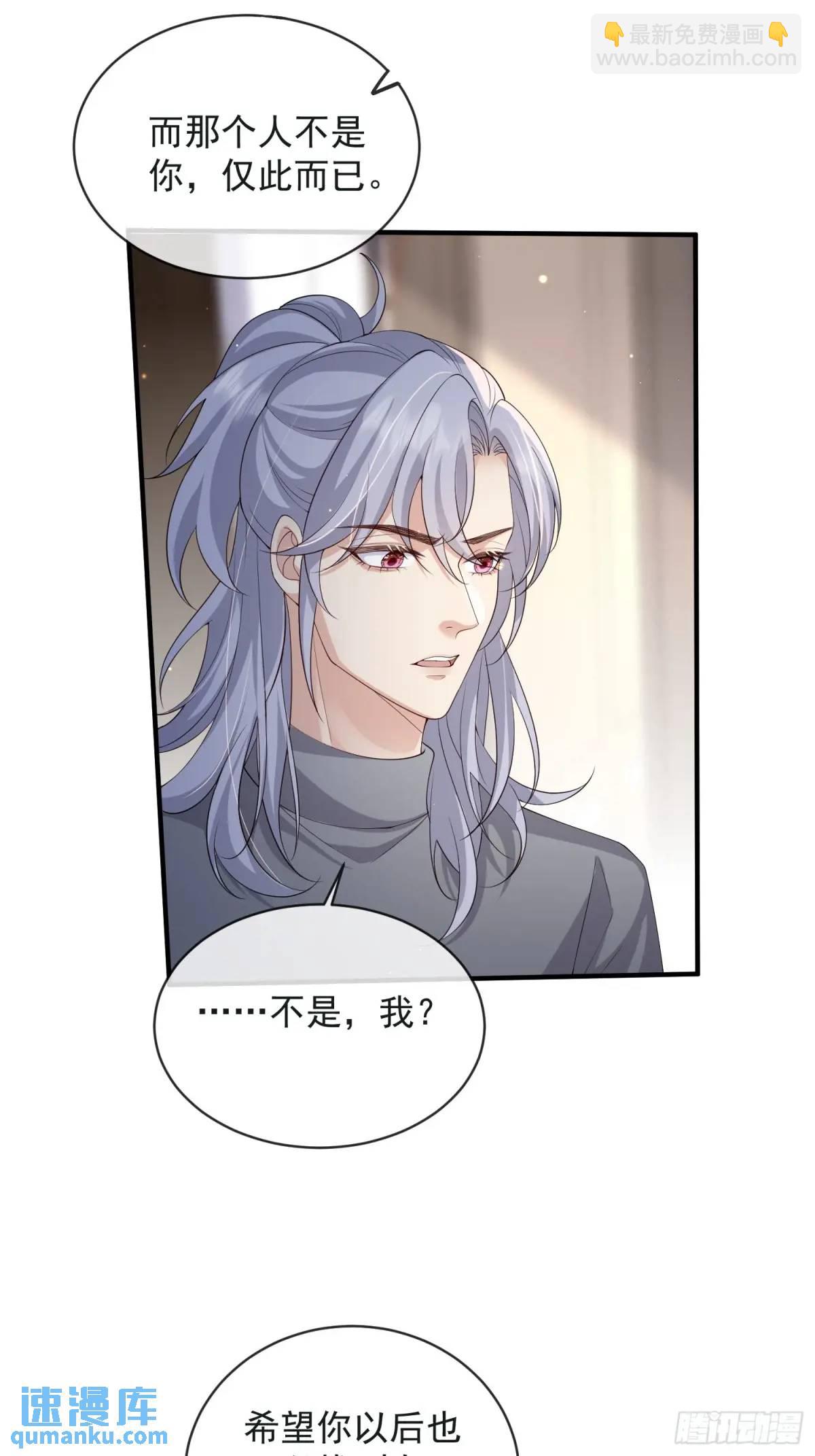 124 速速归来-第131话