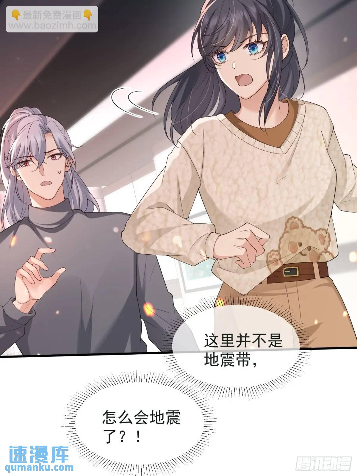 124 速速归来-第131话