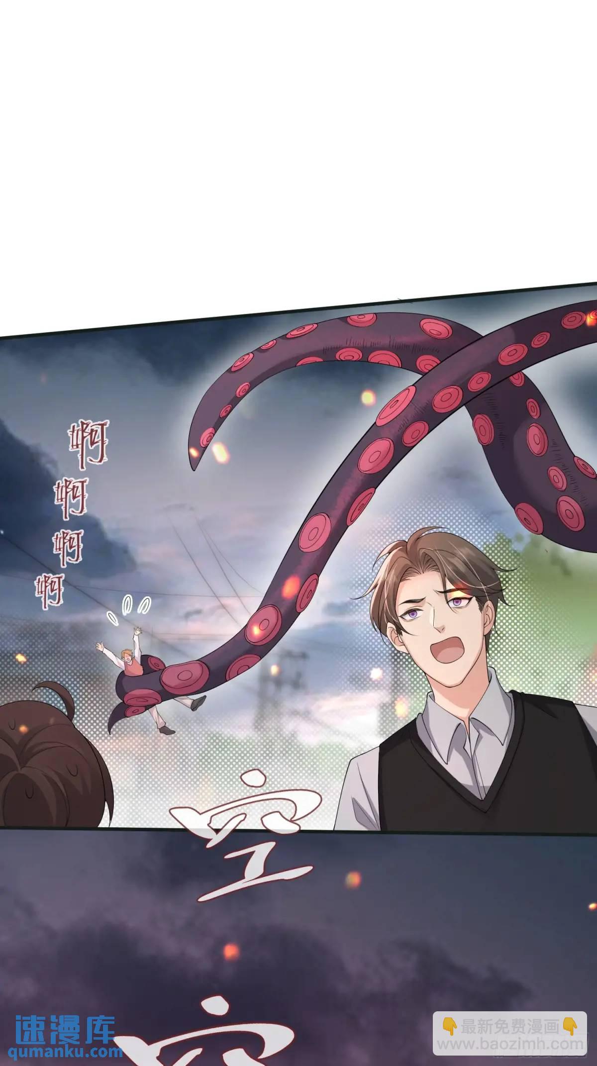 124 速速归来-第131话