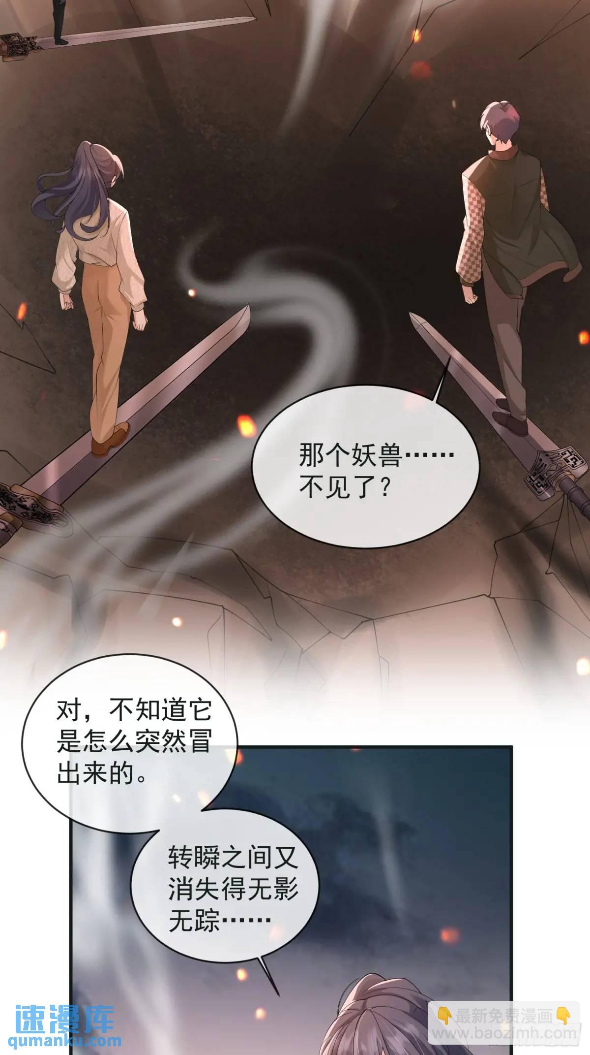 124 速速归来-第131话