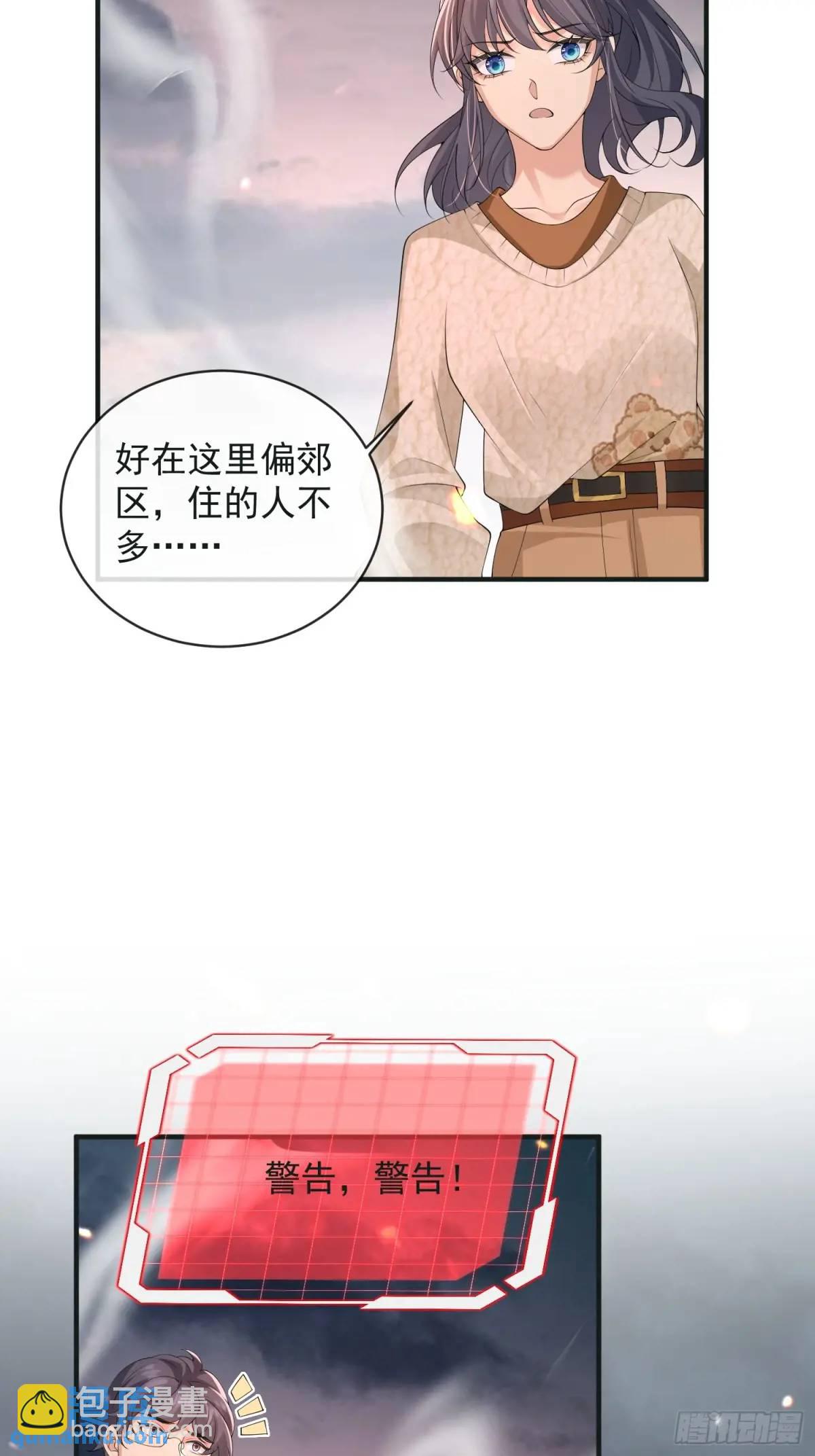 124 速速归来-第131话