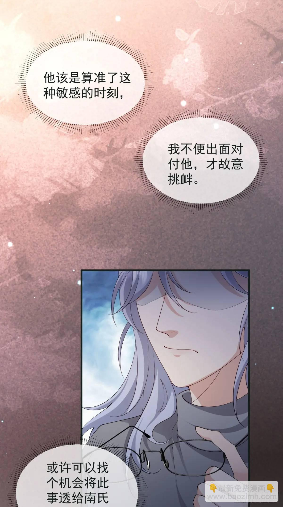 124 速速归来-第131话