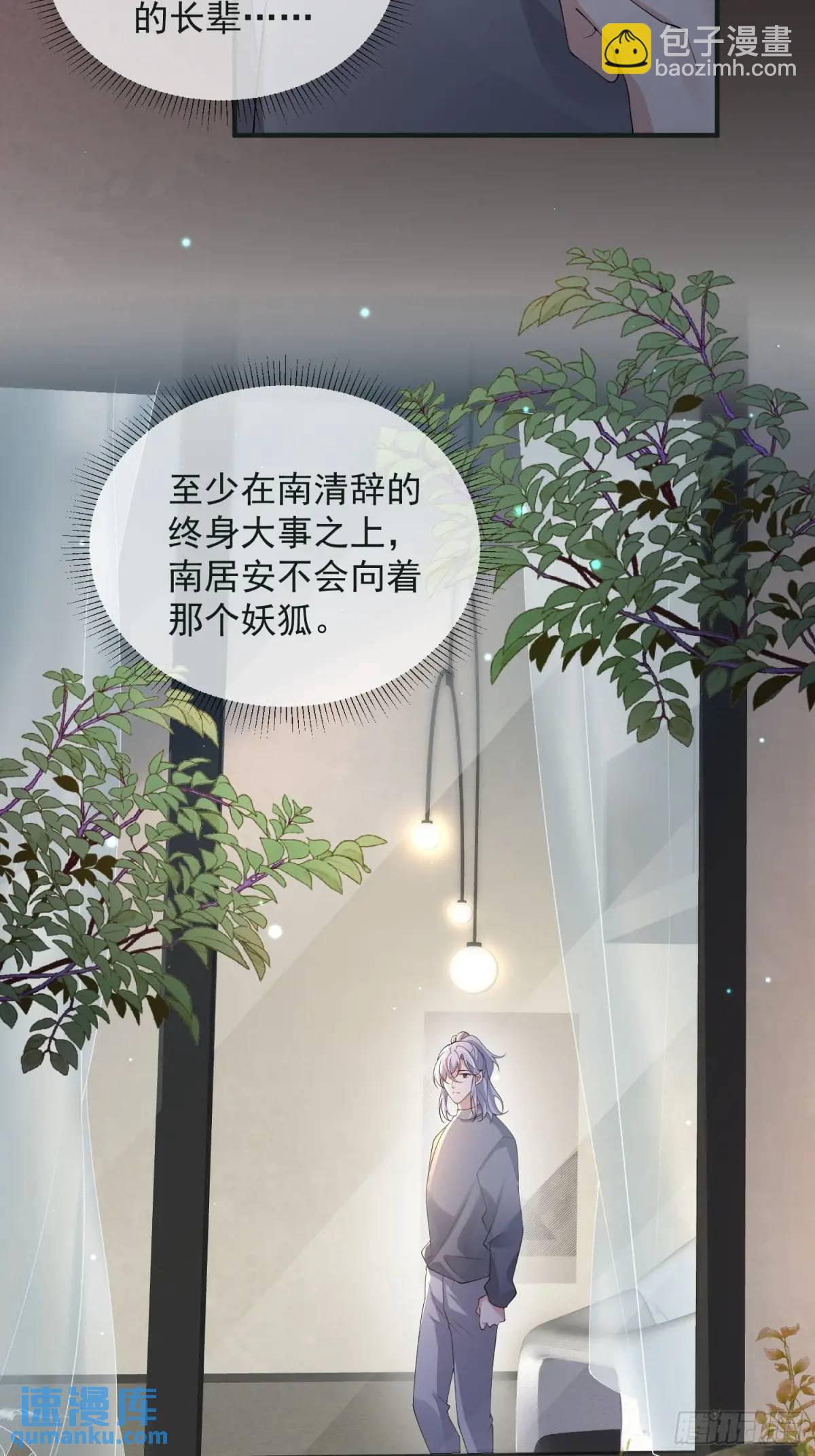 124 速速归来-第131话