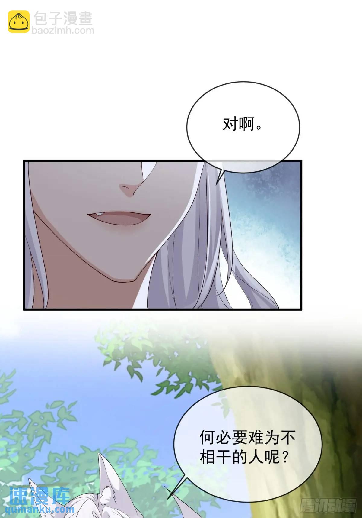 126 立场分明-第133话