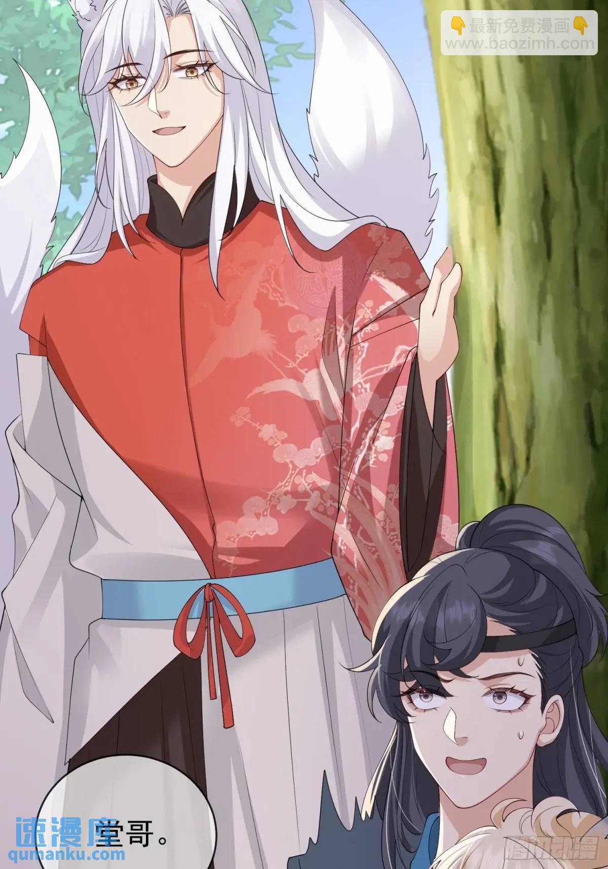 126 立场分明-第133话