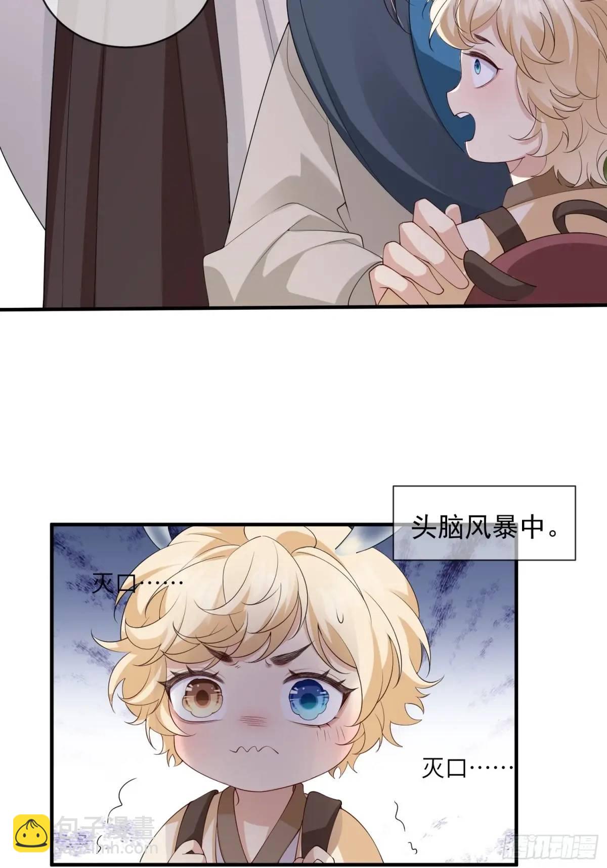 126 立场分明-第133话