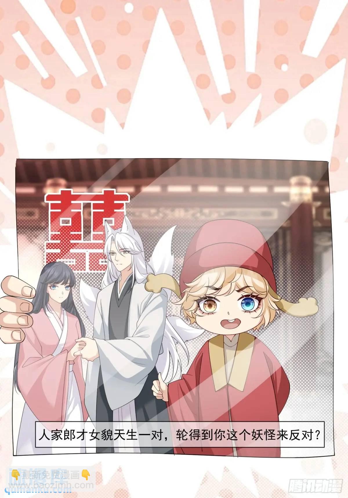 126 立场分明-第133话