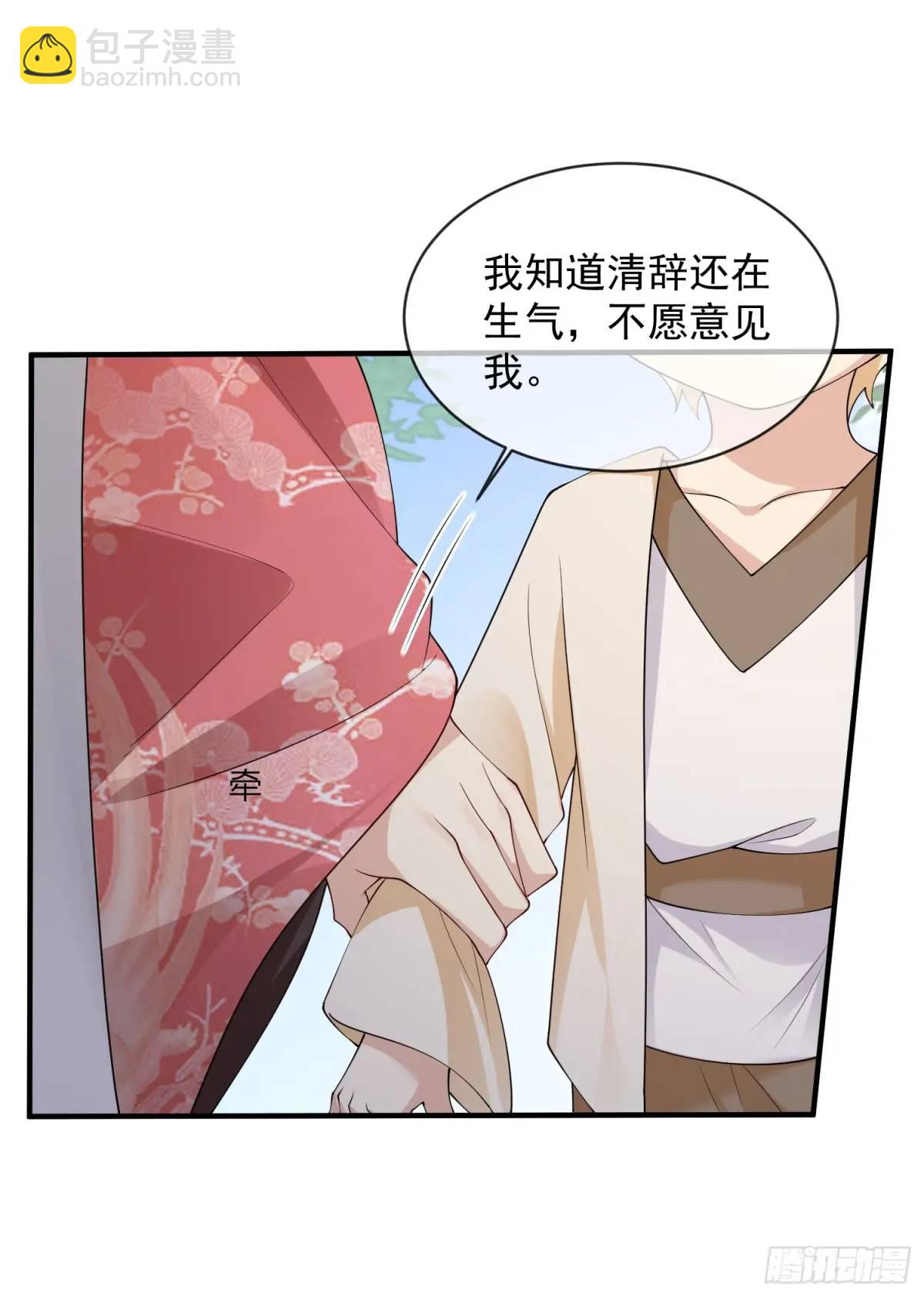 126 立场分明-第133话