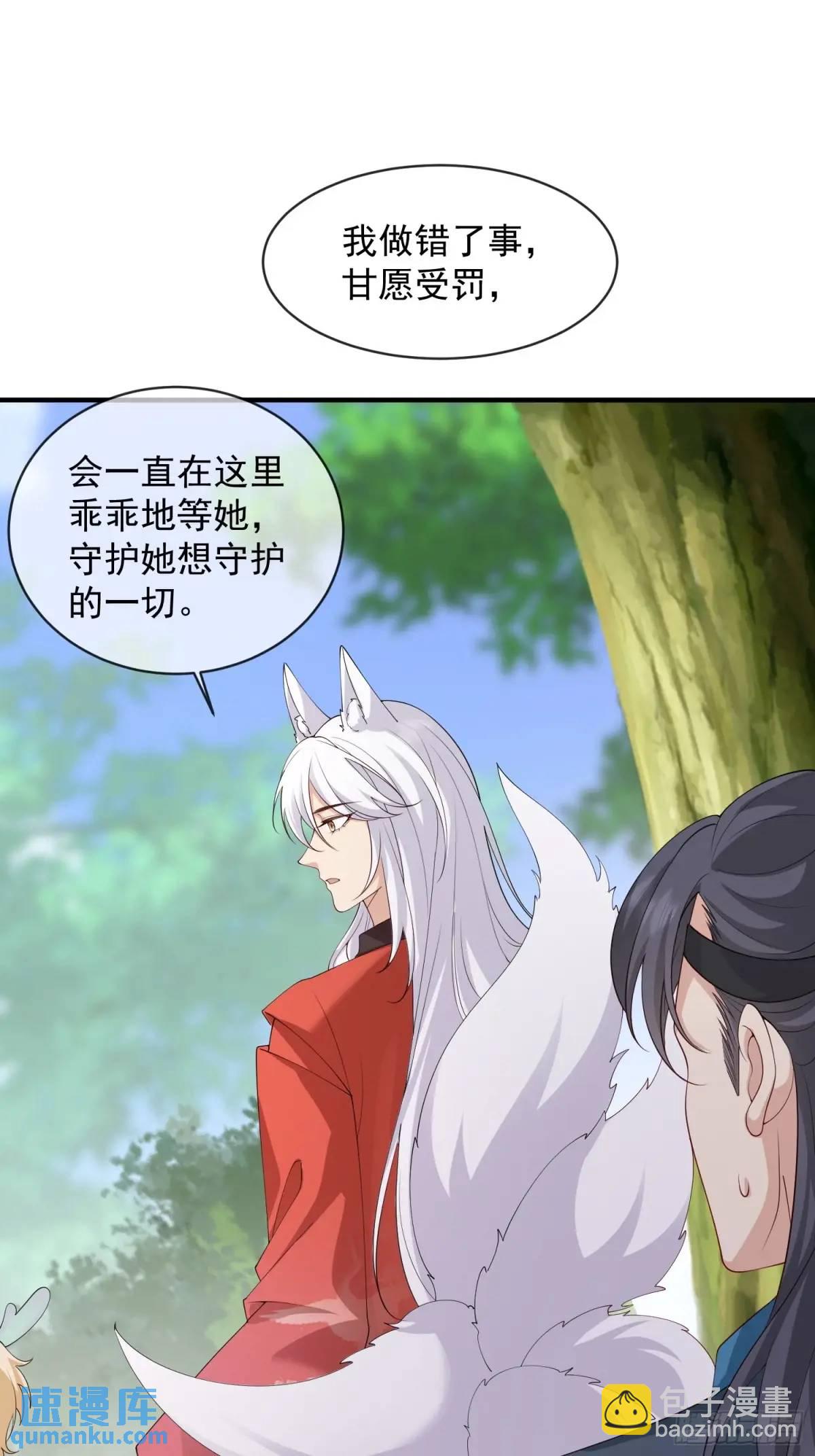 126 立场分明-第133话