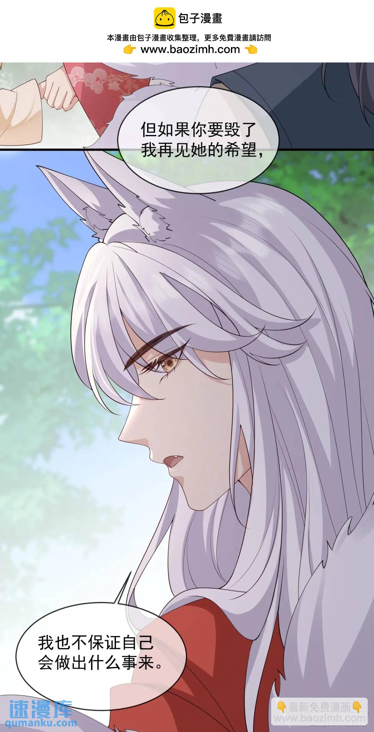 126 立场分明-第133话