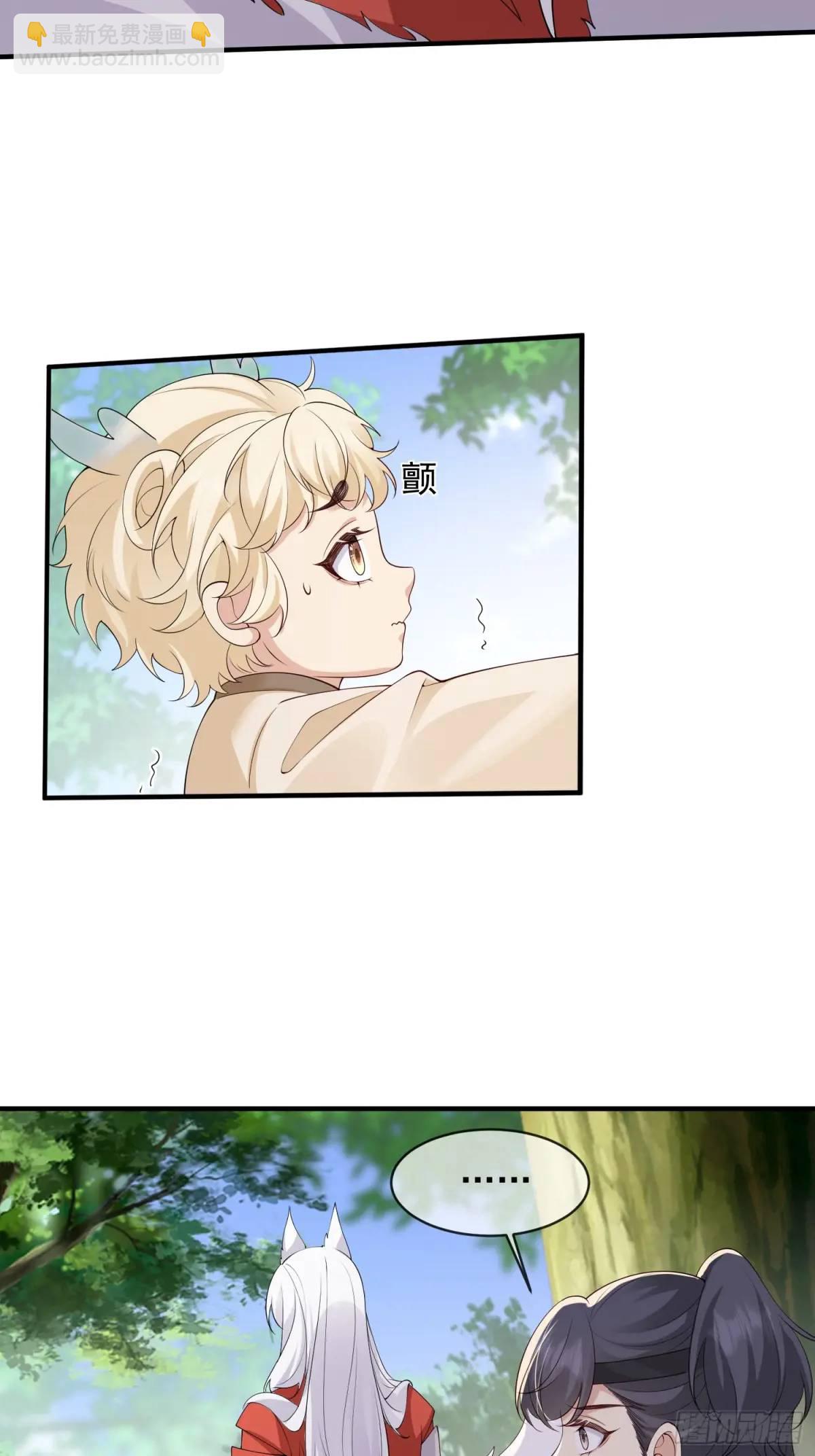 126 立场分明-第133话