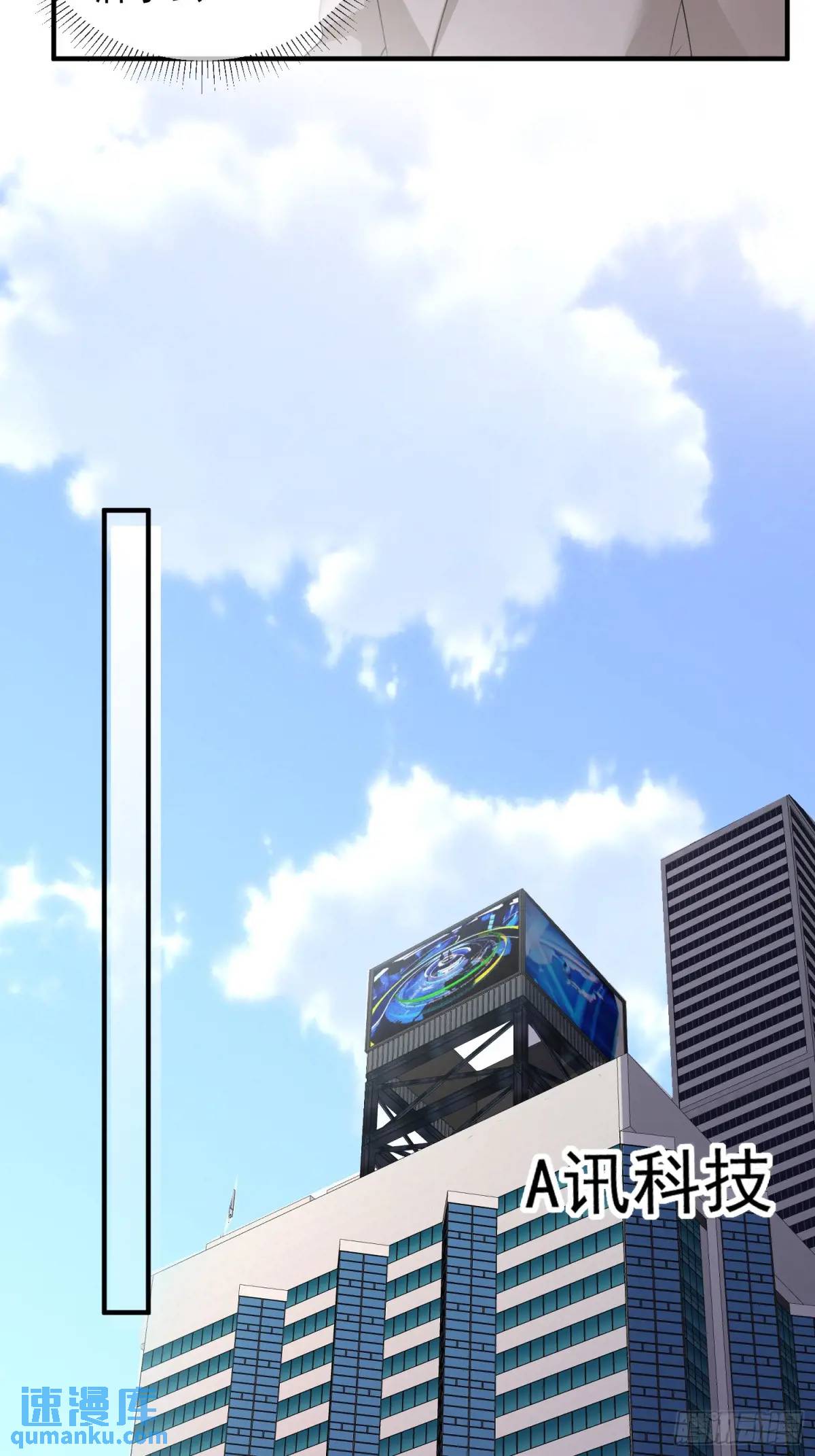 126 立场分明-第133话