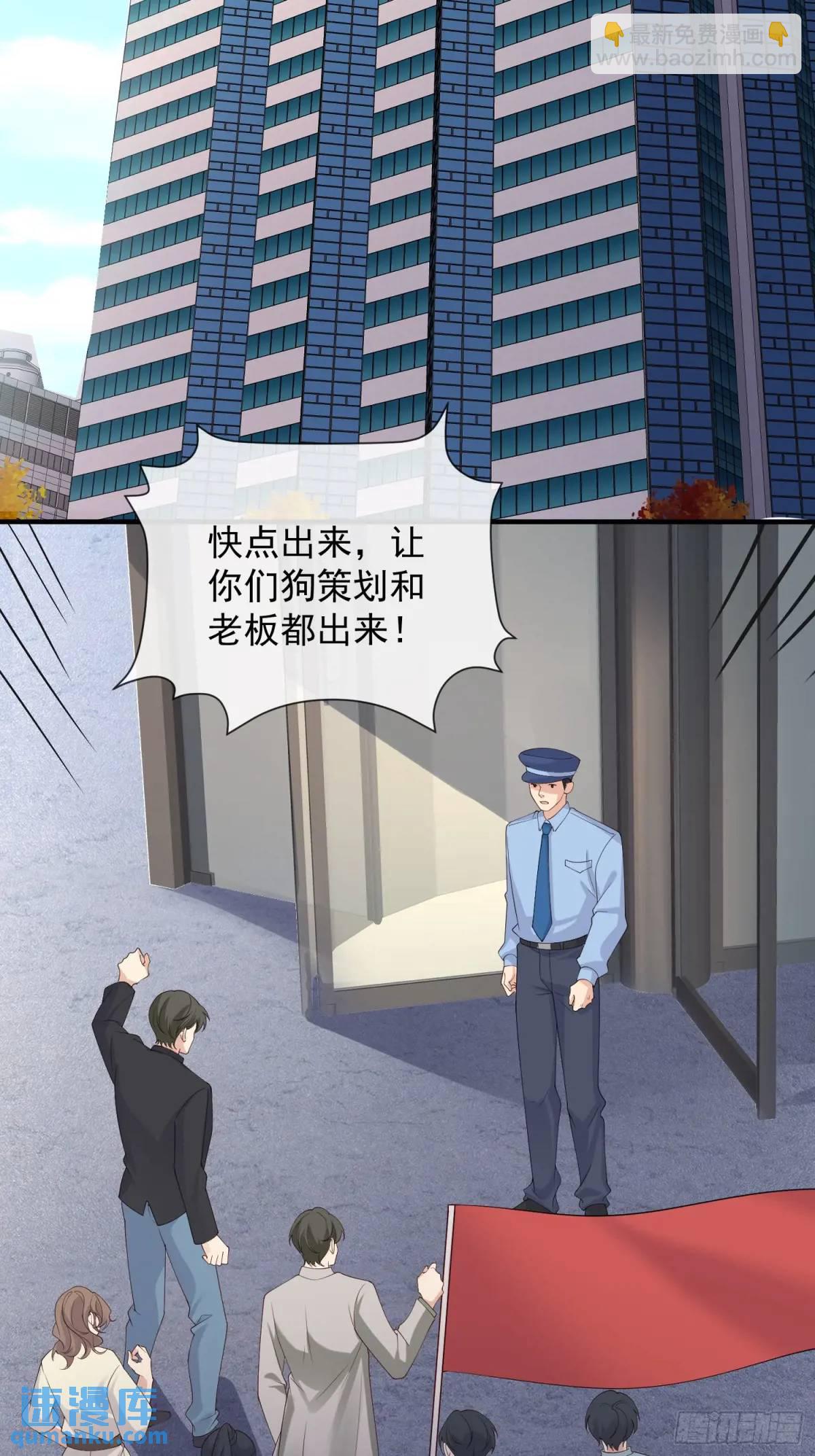 126 立场分明-第133话