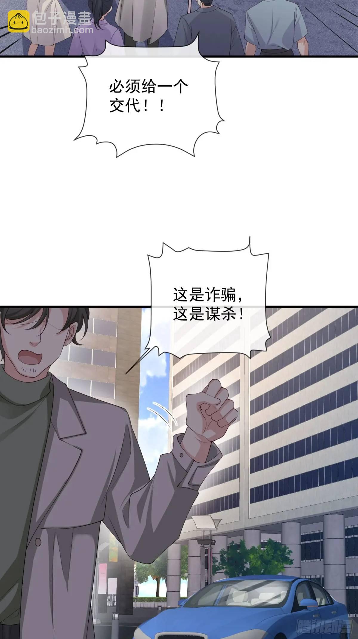 126 立场分明-第133话