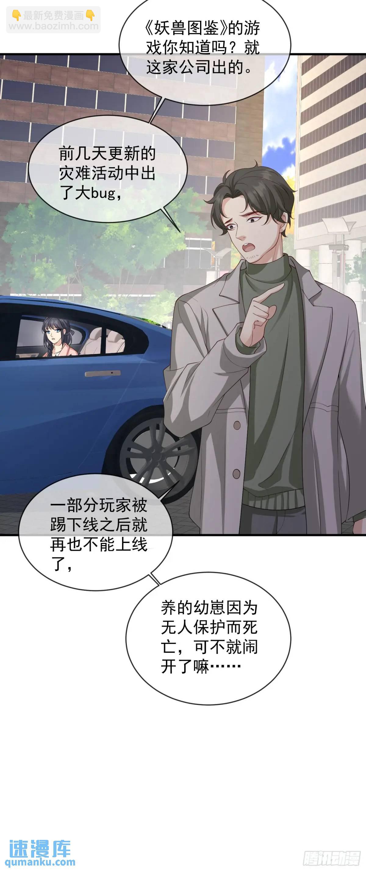 126 立场分明-第133话