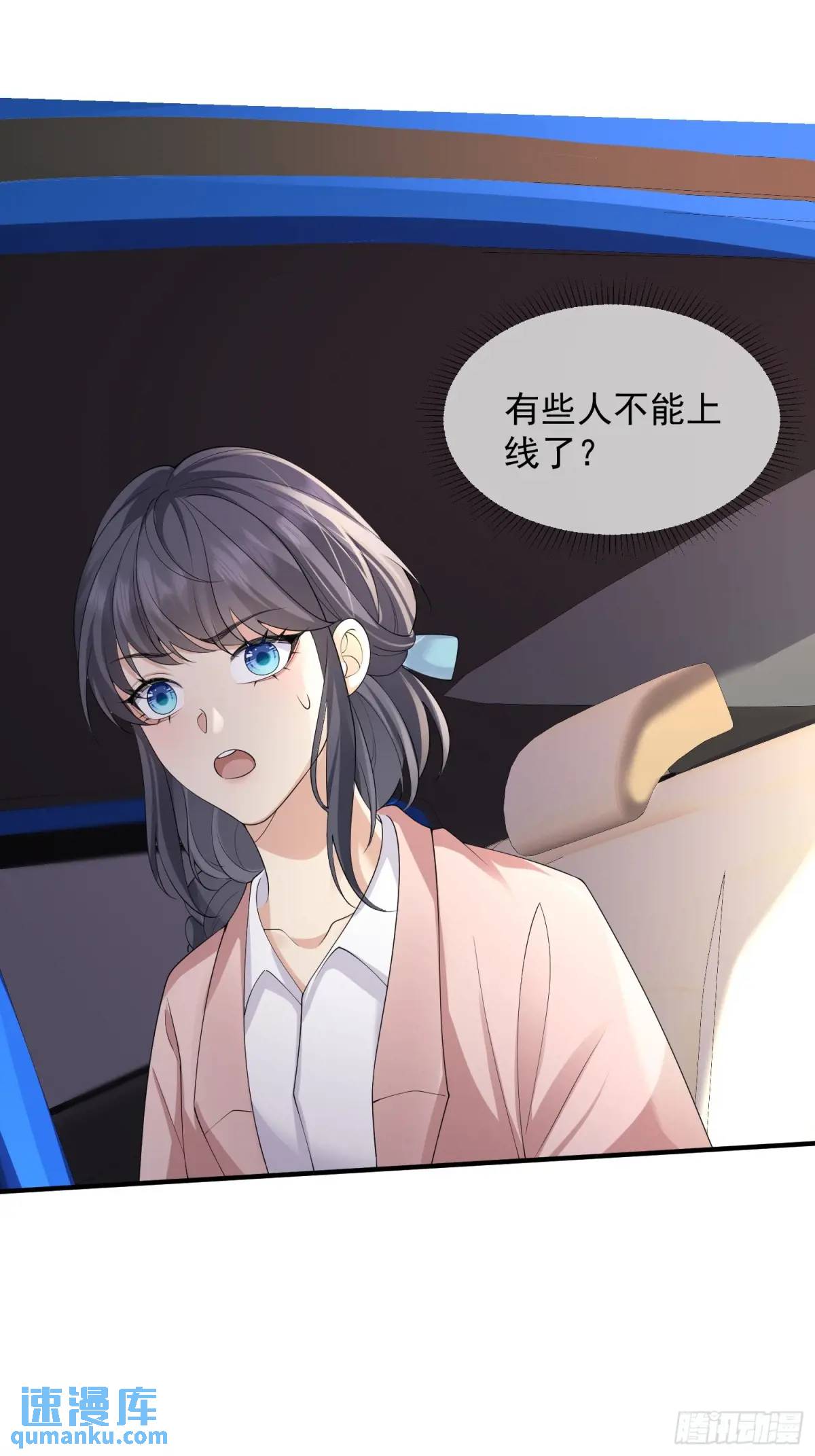 126 立场分明-第133话