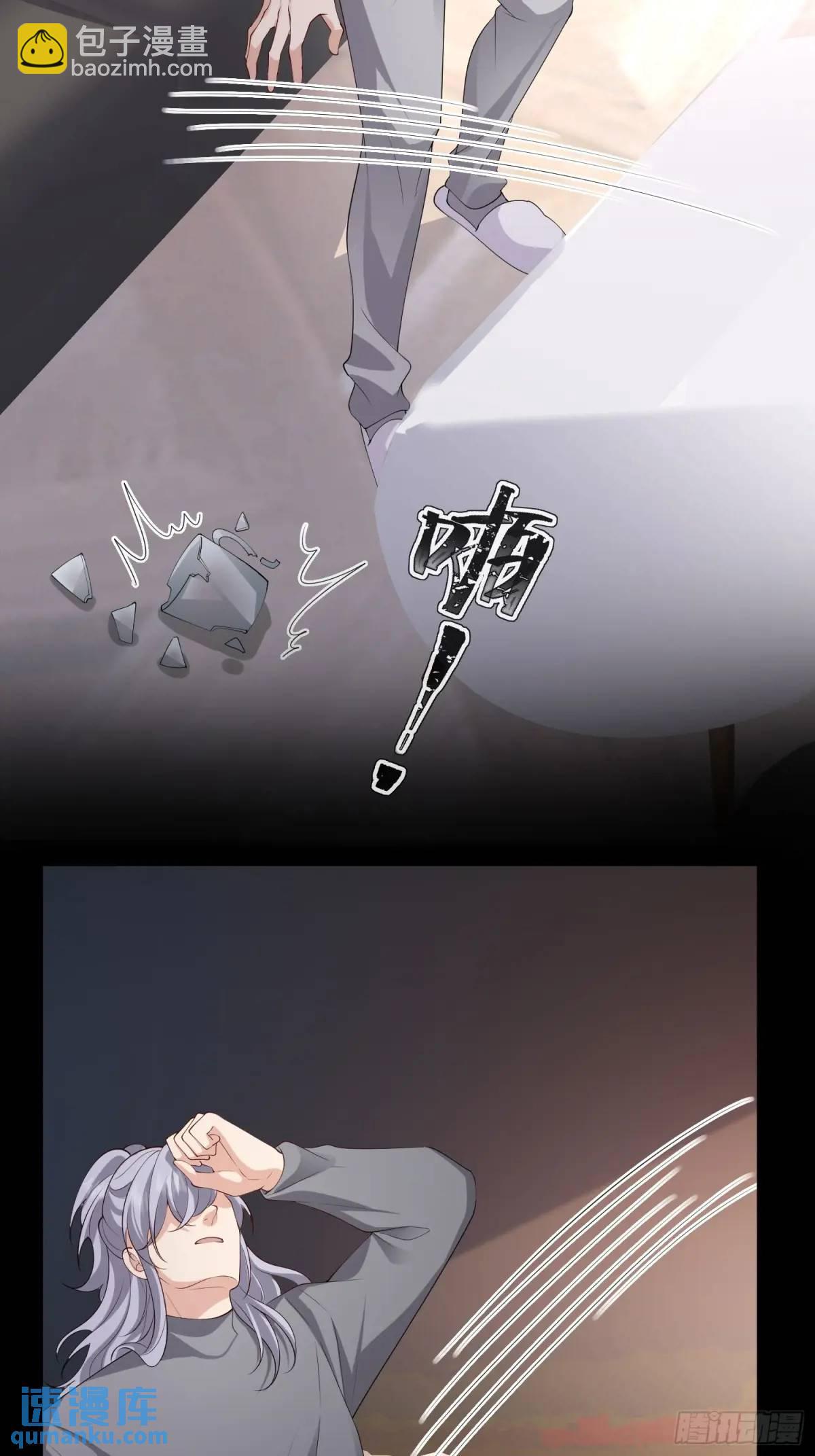 126 立场分明-第133话