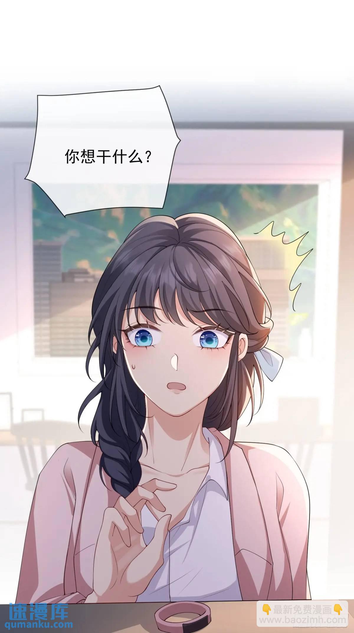 126 立场分明-第133话