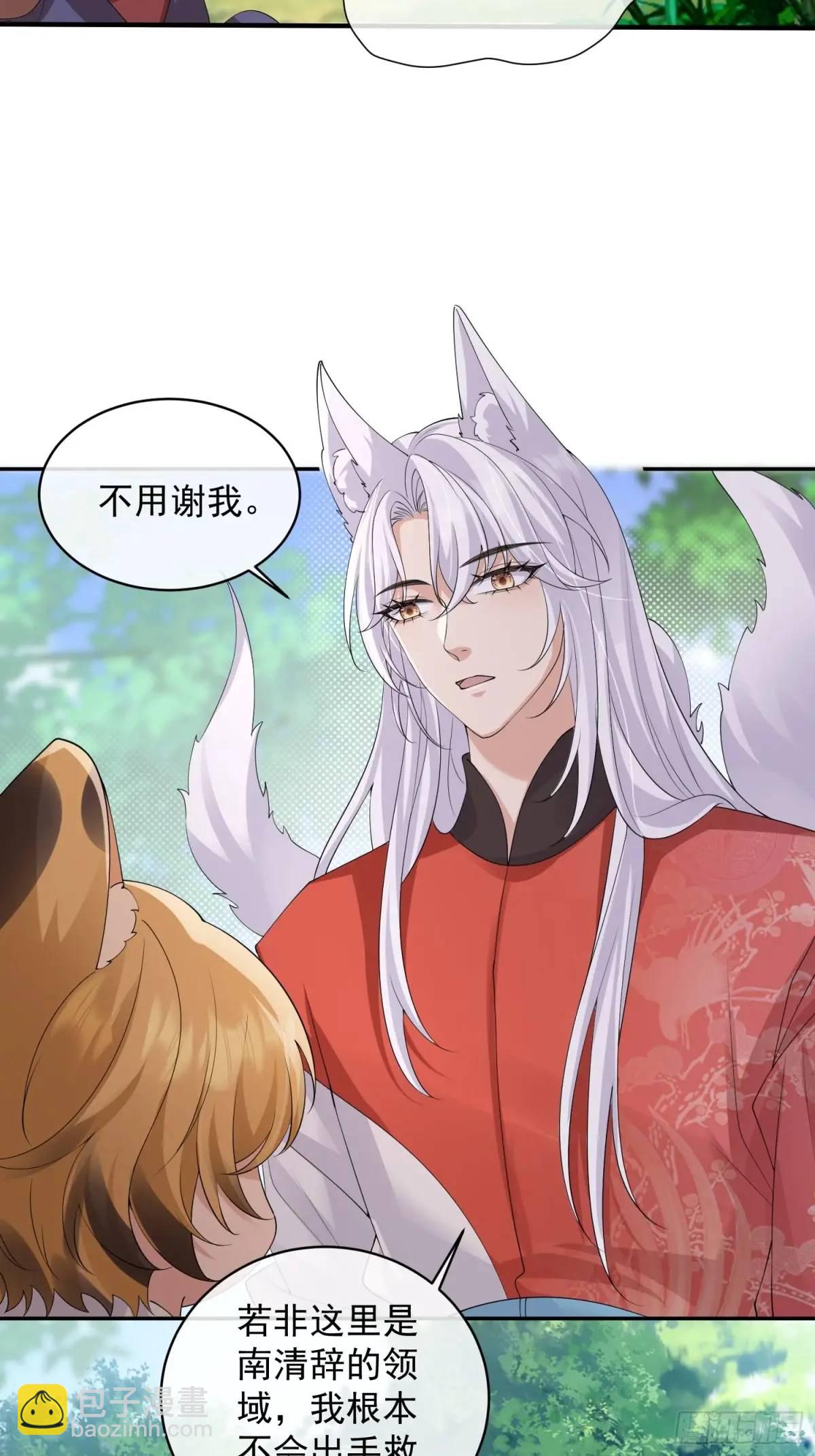 126 立场分明-第133话