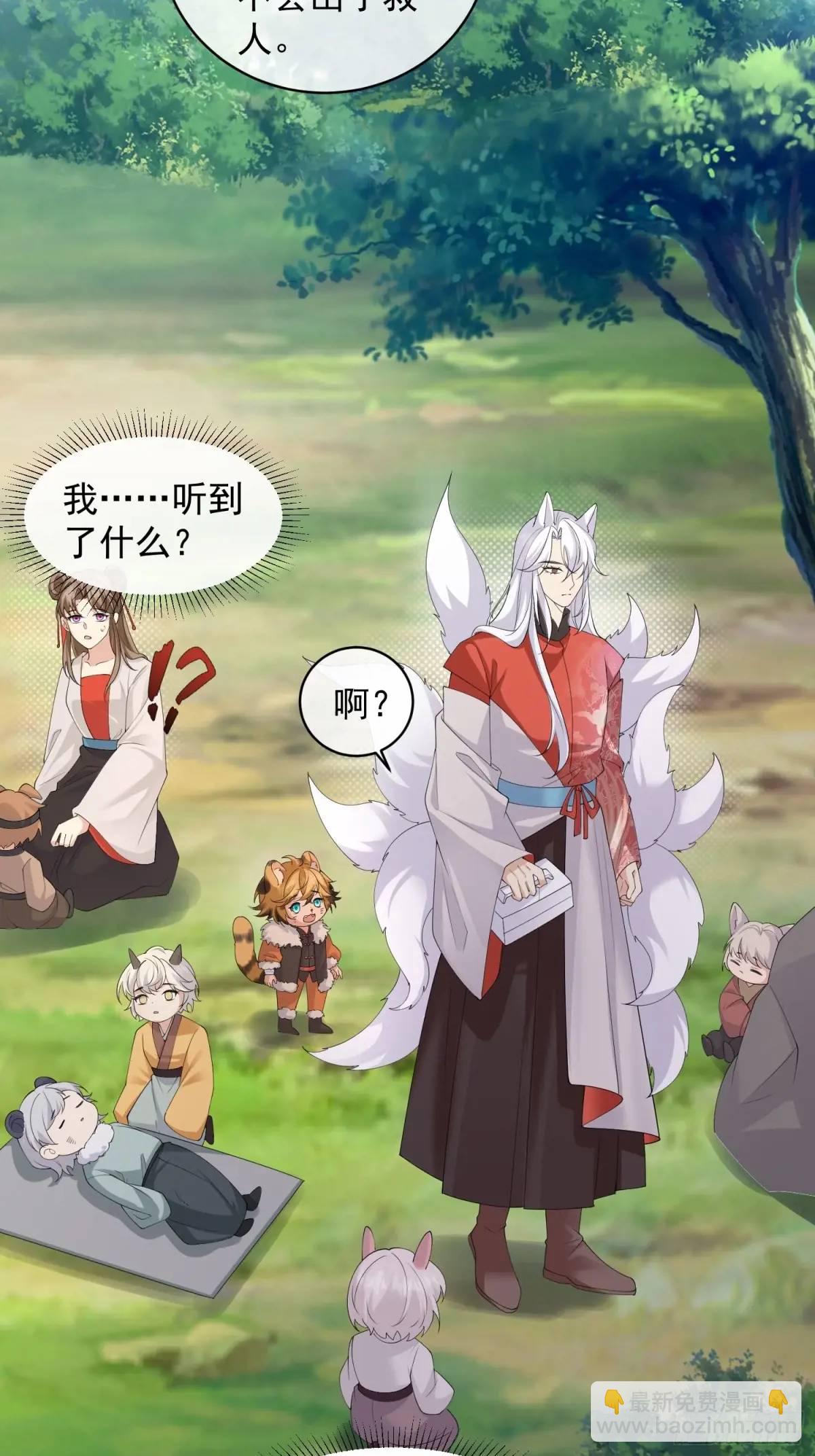 126 立场分明-第133话