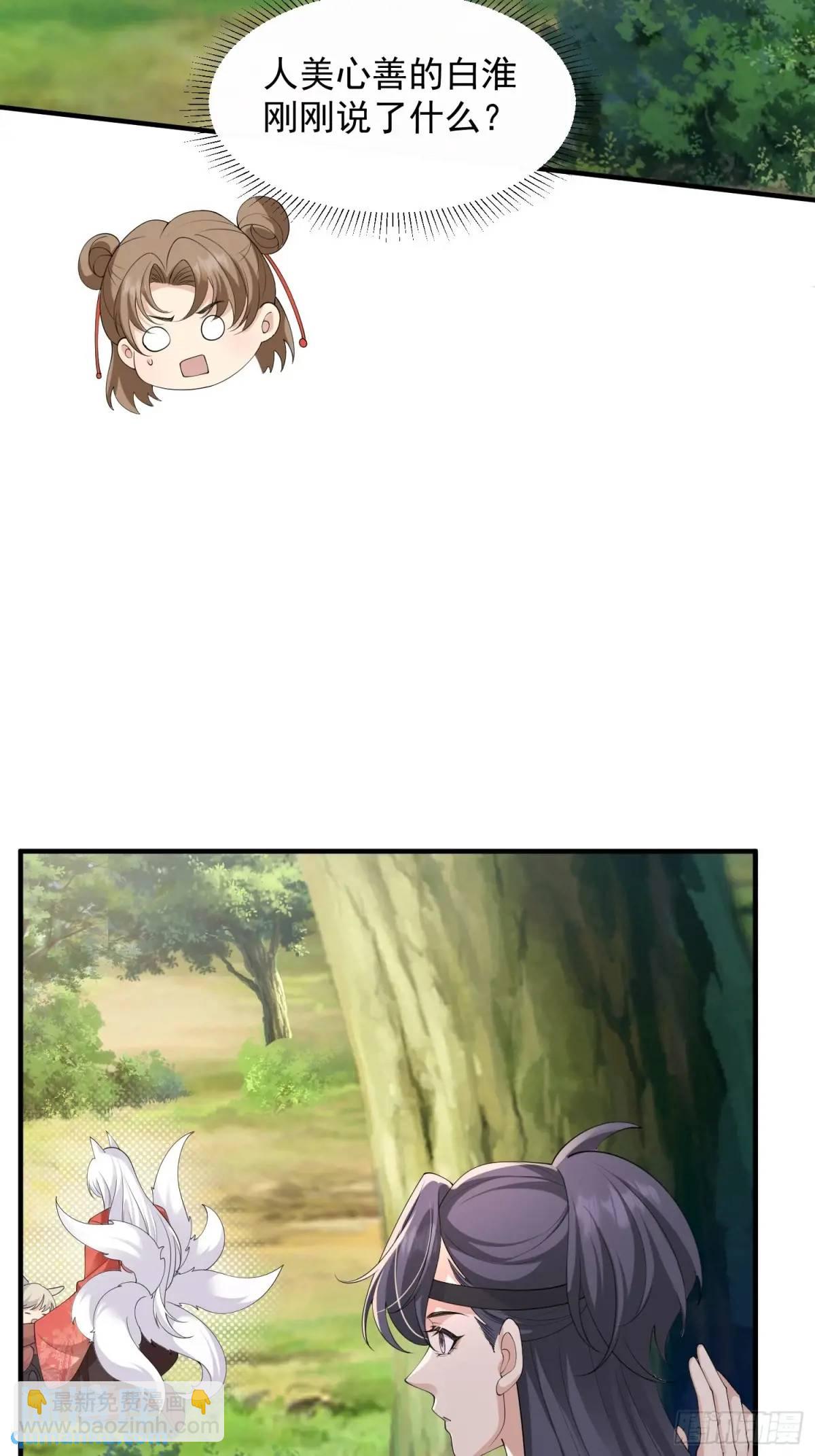 126 立场分明-第133话