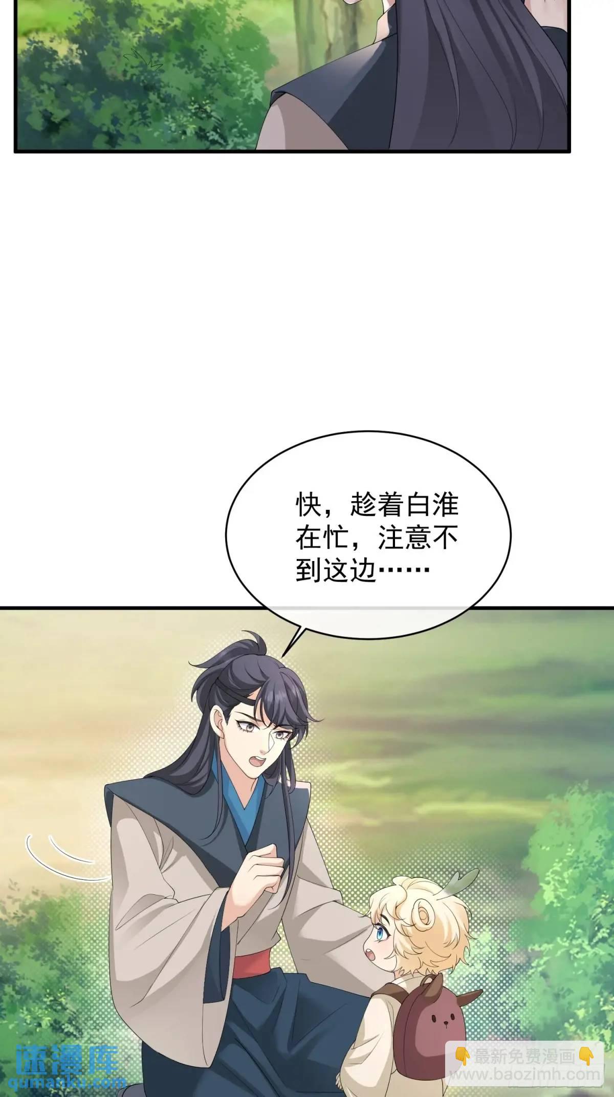 126 立场分明-第133话