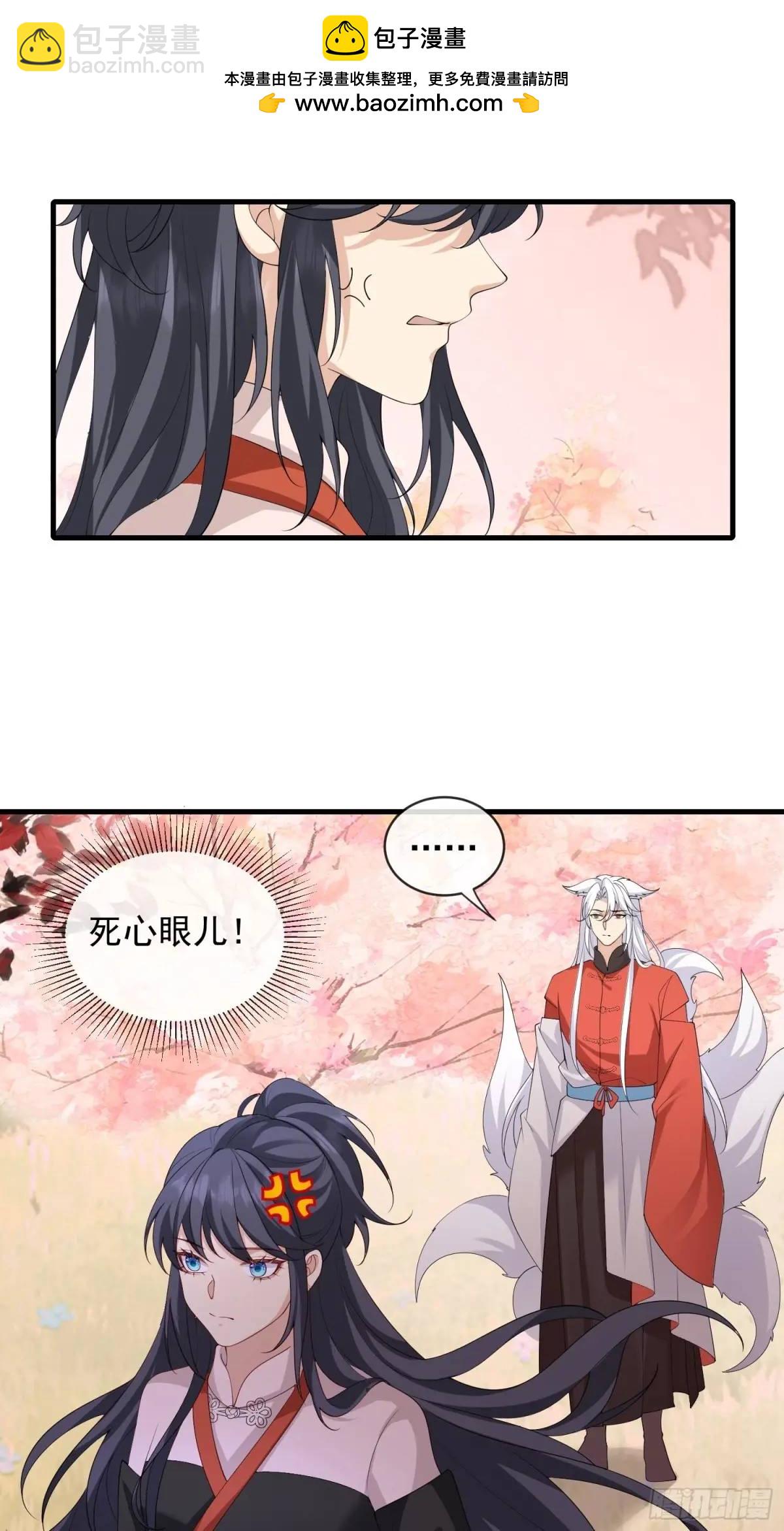 128 生气？不生气？-第135话