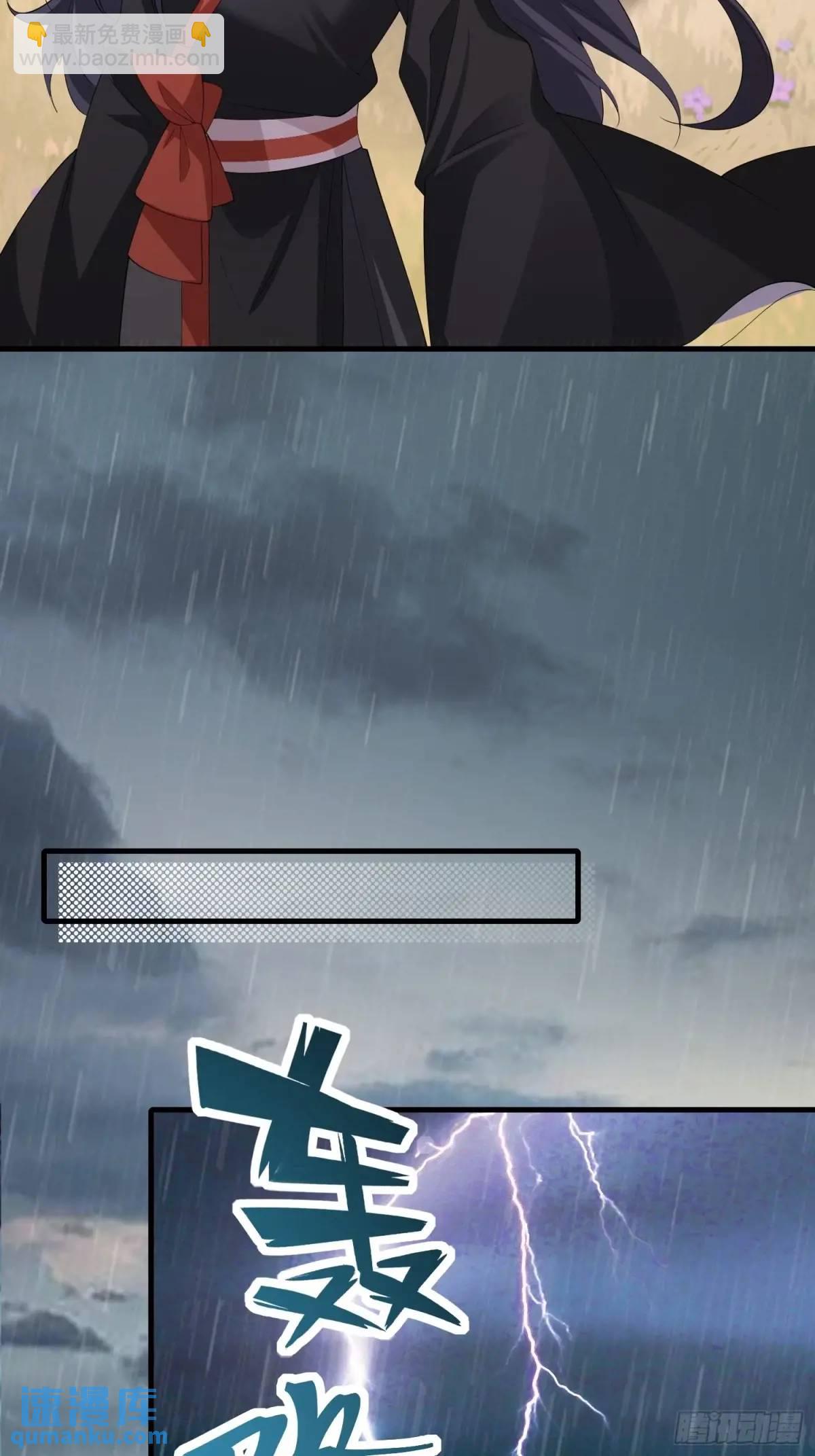 128 生气？不生气？-第135话