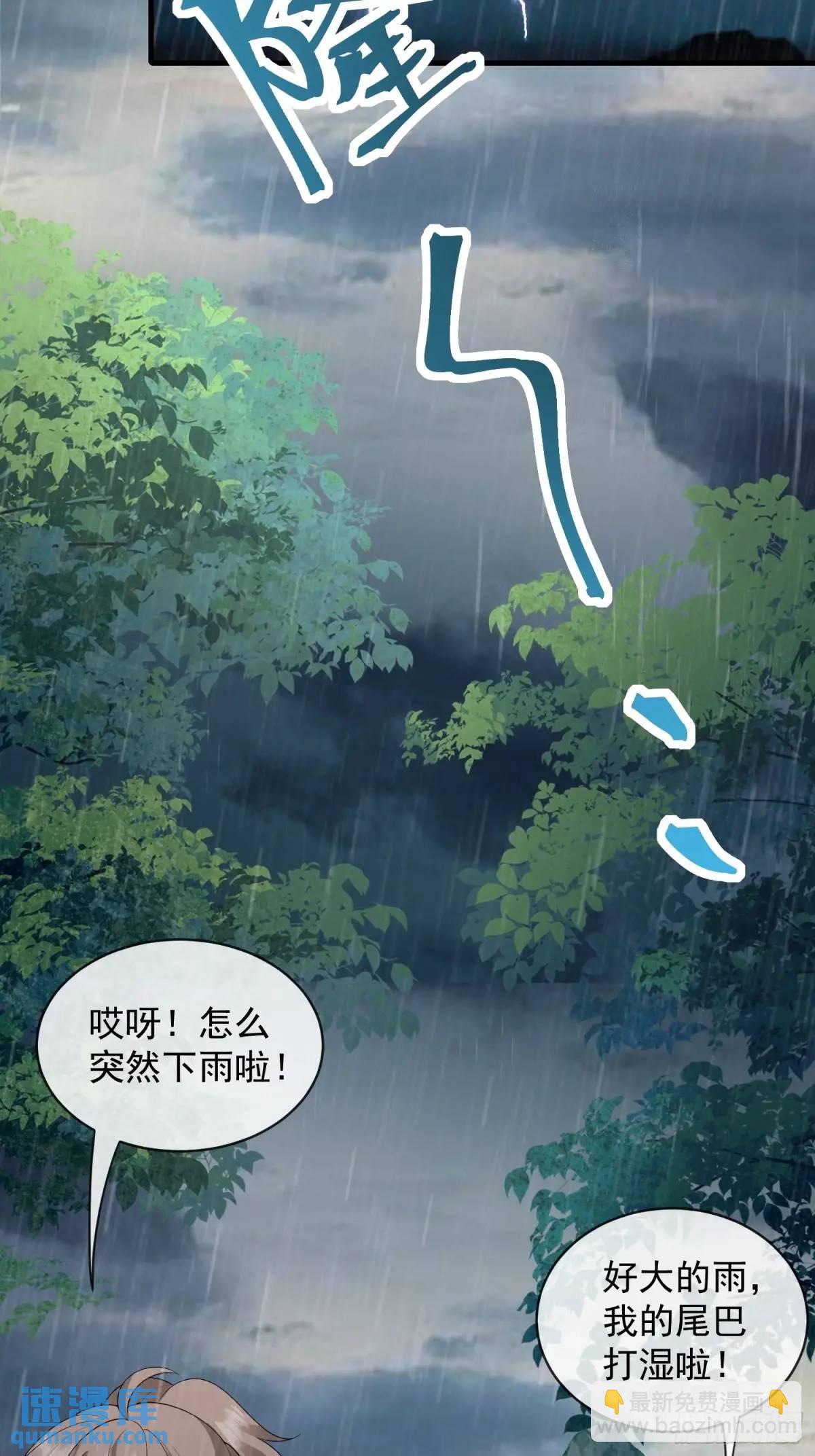 128 生气？不生气？-第135话