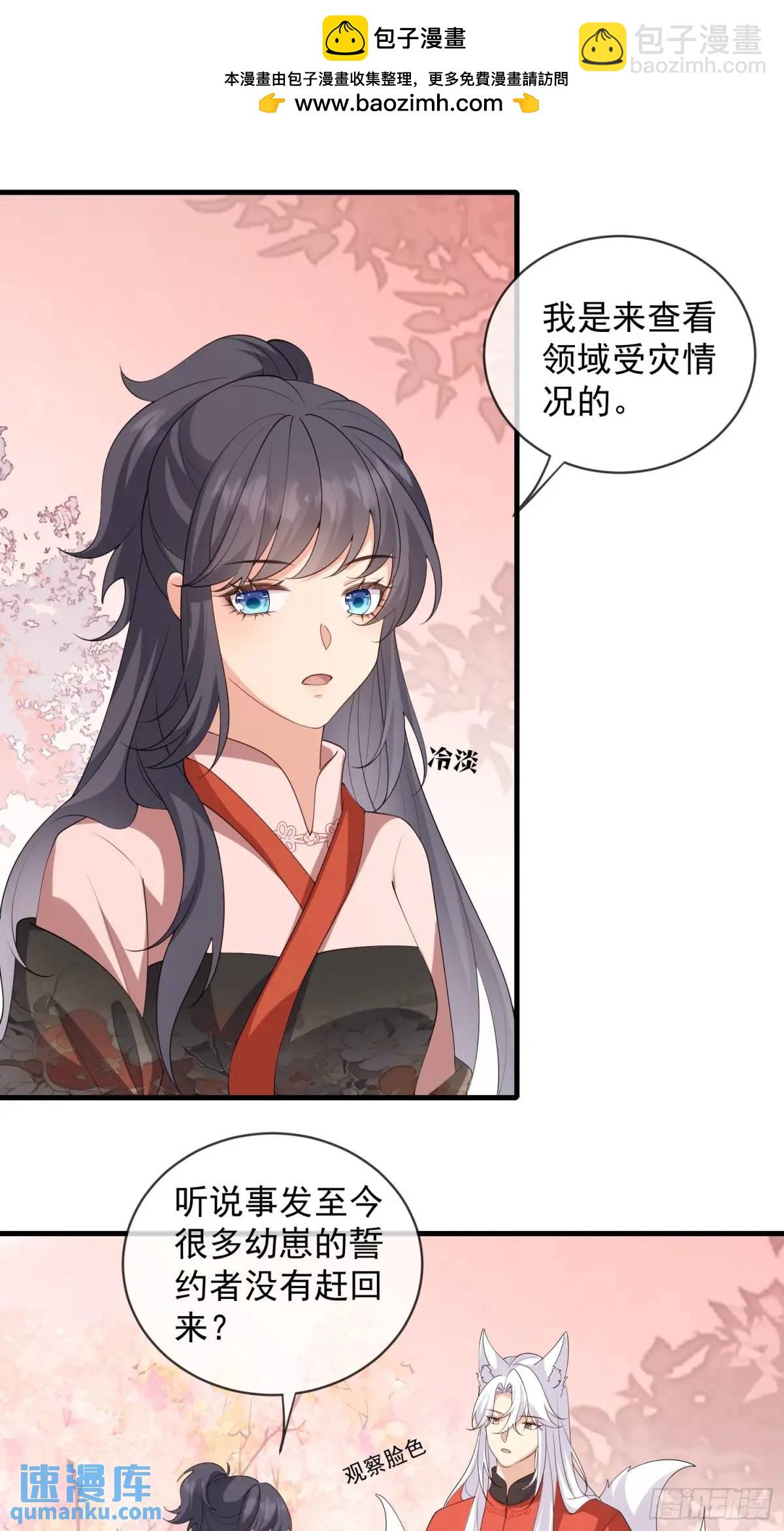 128 生气？不生气？-第135话