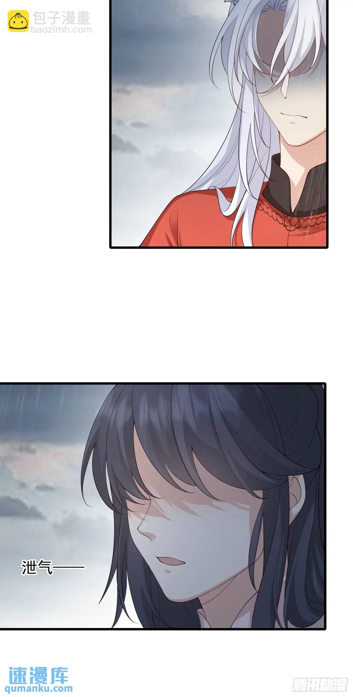 128 生气？不生气？-第135话